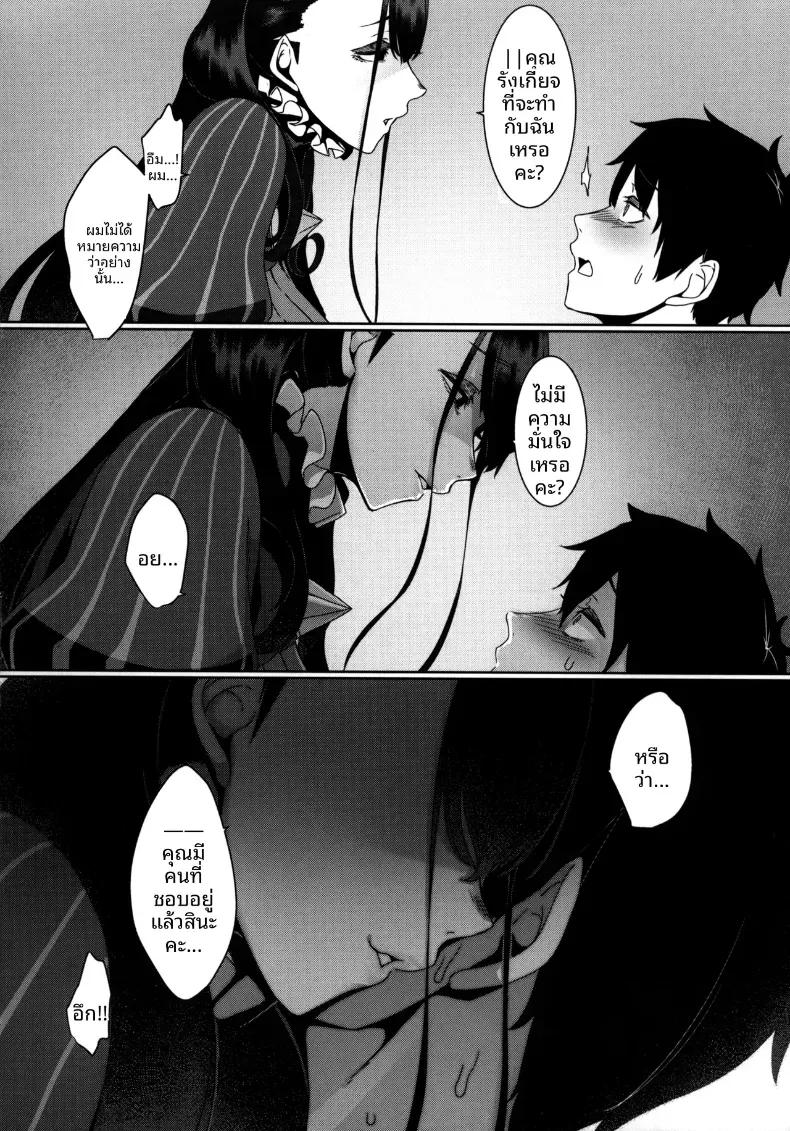 Doujin-Lc- อ่าน โดจิน มังฮวา เกาหลี ญี่ปุ่น จีน แปลไทย ชิคิบุนี้จะช่วยปลอบคุณเอง ตอนที่ 1 2 3 4 5 6 7 8 9 10 11 12 13 14 ฟรี ไม่มีโฆษณา อ่าน โดจิน Manhwa เกาหลี ญี่ปุ่น จีน เรามีครบ คัดมาให้เน้นๆ โดจิน 18+ รับประกันความฟินโดย  Doujin Lc
