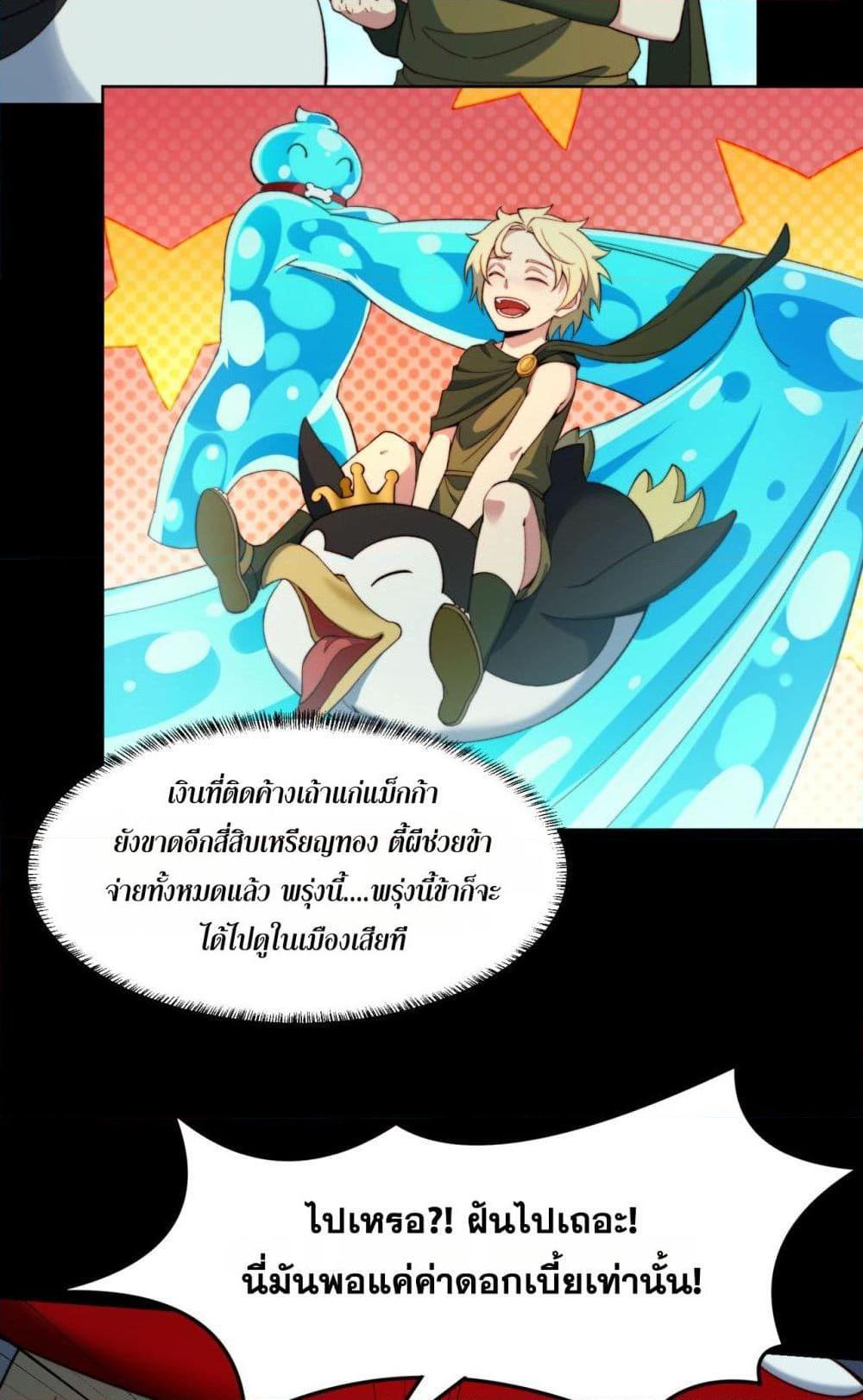 Manga-lc-com อ่านมังงะ อ่านการ์ตูน ออนไลน์ ฟรี The Beta Server For A Thousand Years ตอนที่ 1 2 3 4 5 6 7 8 9 10 11 12 13 14 ฟรี ไม่มีโฆษณา Manga-lc - อ่าน มังงะ อ่าน การ์ตูน ออนไลน์ อ่านมังงะ ฟรี