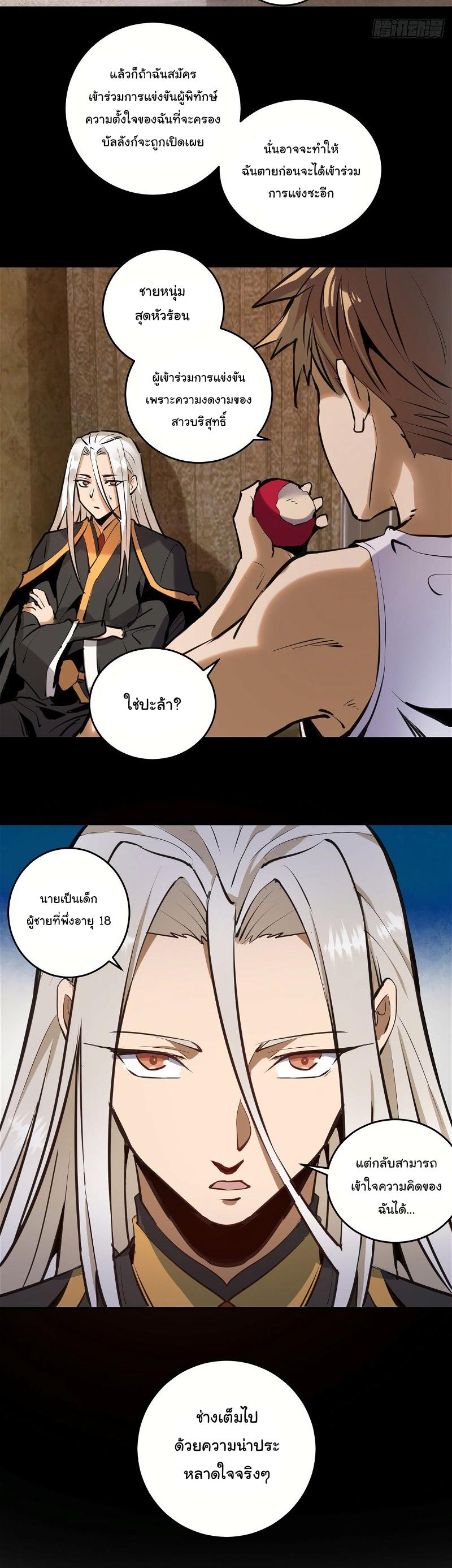 Manga-lc-com อ่านมังงะ อ่านการ์ตูน ออนไลน์ ฟรี King star emperor ตอนที่ 1 2 3 4 5 6 7 8 9 10 11 12 13 14 ฟรี ไม่มีโฆษณา Manga-lc - อ่าน มังงะ อ่าน การ์ตูน ออนไลน์ อ่านมังงะ ฟรี