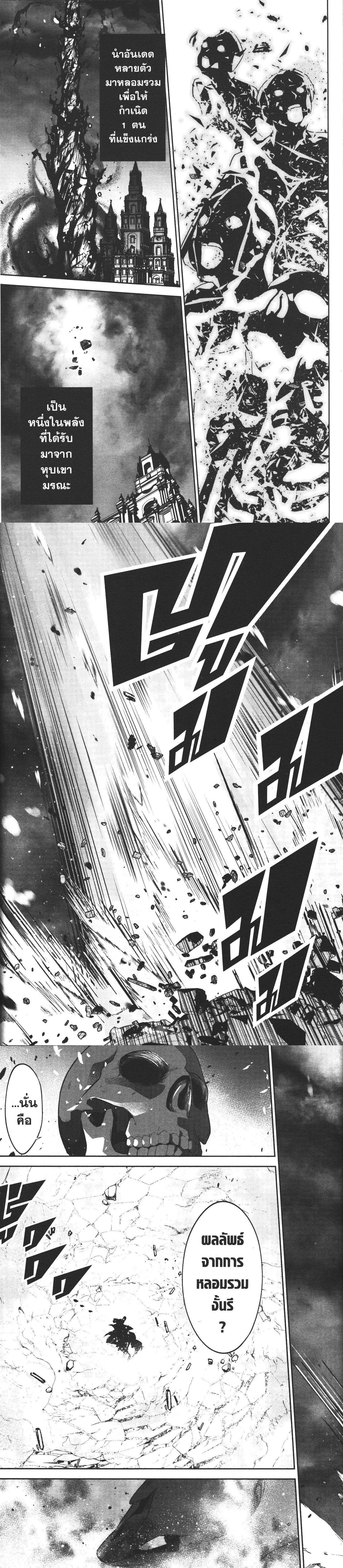 Manga-lc-com อ่านมังงะ อ่านการ์ตูน ออนไลน์ ฟรี Shokei Sareta Kenja wa Lich ni Tensei Shite Shinryaku Sensou wo Hajimeru ตอนที่ 1 2 3 4 5 6 7 8 9 10 11 12 13 14 ฟรี ไม่มีโฆษณา Manga-lc - อ่าน มังงะ อ่าน การ์ตูน ออนไลน์ อ่านมังงะ ฟรี