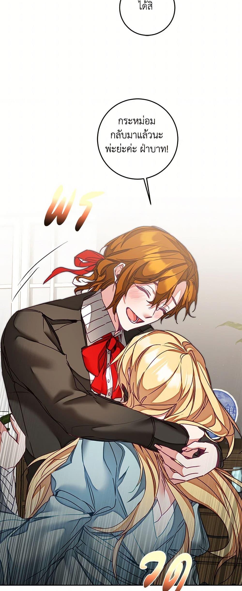 Manga-lc-com อ่านมังงะ อ่านการ์ตูน ออนไลน์ ฟรี I’ve Become the Villainous Empress of a Novel ตอนที่ 1 2 3 4 5 6 7 8 9 10 11 12 13 14 ฟรี ไม่มีโฆษณา Manga-lc - อ่าน มังงะ อ่าน การ์ตูน ออนไลน์ อ่านมังงะ ฟรี