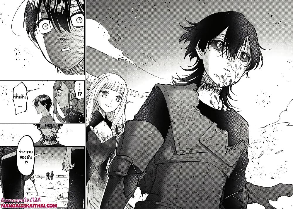 Manga-lc-com อ่านมังงะ อ่านการ์ตูน ออนไลน์ ฟรี Messiah Isekai o Sukutta Moto Yuusha ga Mamono no Afureru Ge ตอนที่ 1 2 3 4 5 6 7 8 9 10 11 12 13 14 ฟรี ไม่มีโฆษณา Manga-lc - อ่าน มังงะ อ่าน การ์ตูน ออนไลน์ อ่านมังงะ ฟรี