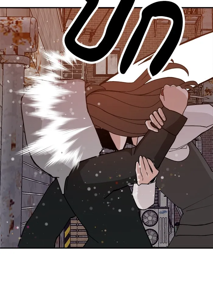 ห้องเรียนสาวแสบ ตอนที่ 41 รูปที่ 23