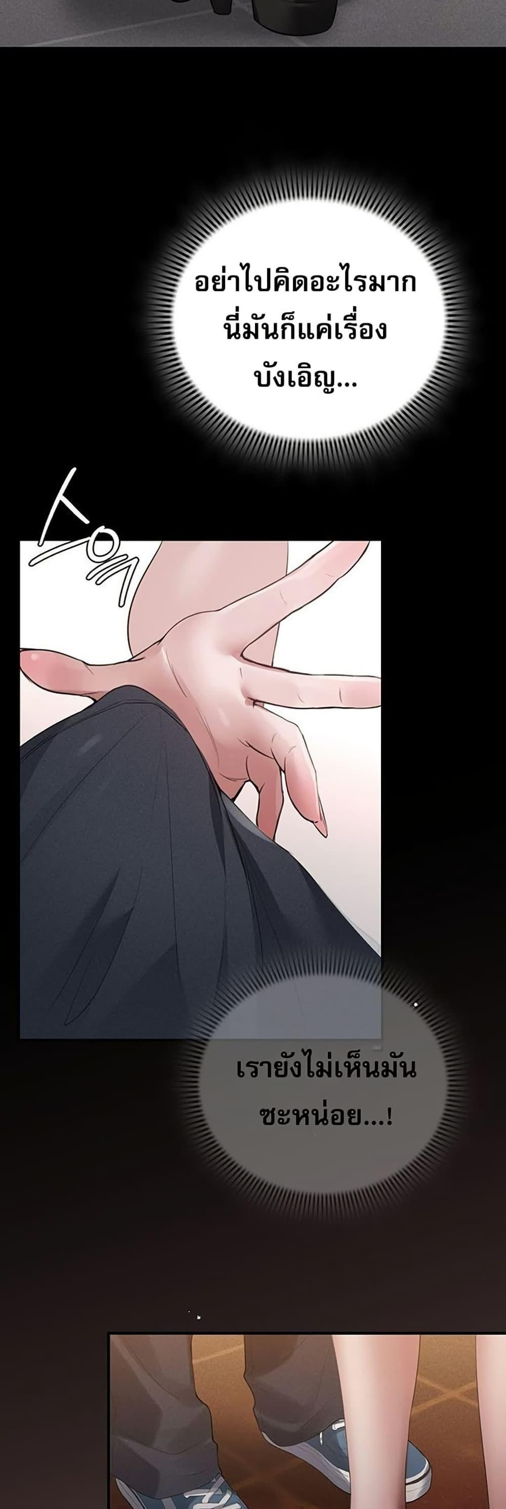 Doujin-Lc- อ่าน โดจิน มังฮวา เกาหลี ญี่ปุ่น จีน แปลไทย PC Cafe Goddess ตอนที่ 1 2 3 4 5 6 7 8 9 10 11 12 13 14 ฟรี ไม่มีโฆษณา อ่าน โดจิน Manhwa เกาหลี ญี่ปุ่น จีน เรามีครบ คัดมาให้เน้นๆ โดจิน 18+ รับประกันความฟินโดย  Doujin Lc