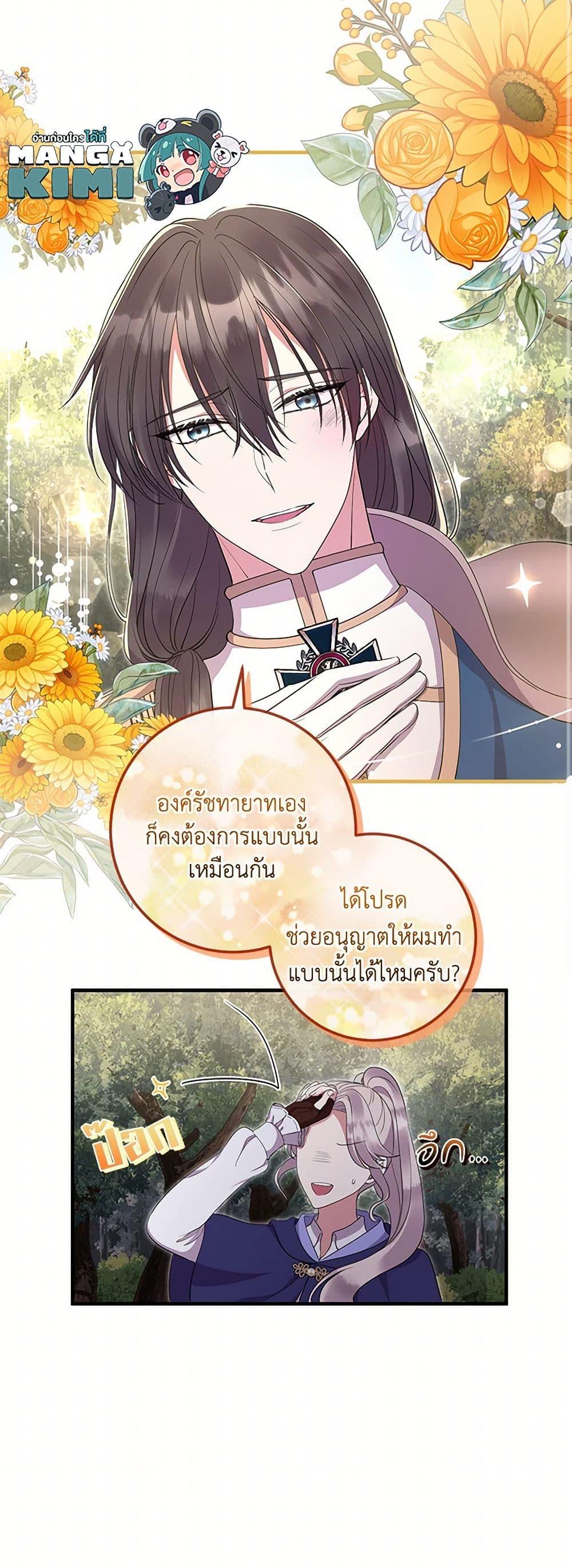 Manga-lc-com อ่านมังงะ อ่านการ์ตูน ออนไลน์ ฟรี Move, I’m Deciding the Ending! ตอนที่ 1 2 3 4 5 6 7 8 9 10 11 12 13 14 ฟรี ไม่มีโฆษณา Manga-lc - อ่าน มังงะ อ่าน การ์ตูน ออนไลน์ อ่านมังงะ ฟรี