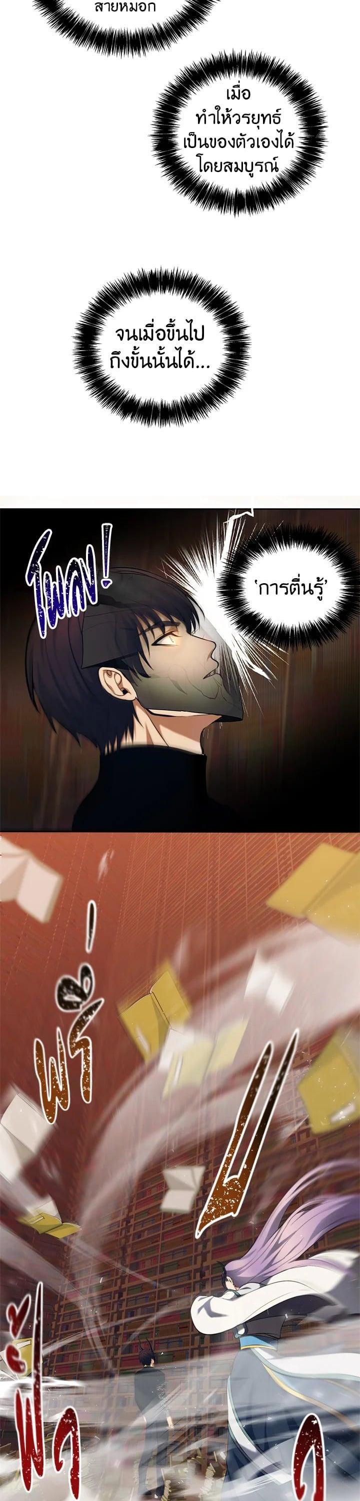 Manga-lc-com อ่านมังงะ อ่านการ์ตูน ออนไลน์ ฟรี Second Life Ranker ตอนที่ 1 2 3 4 5 6 7 8 9 10 11 12 13 14 ฟรี ไม่มีโฆษณา Manga-lc - อ่าน มังงะ อ่าน การ์ตูน ออนไลน์ อ่านมังงะ ฟรี