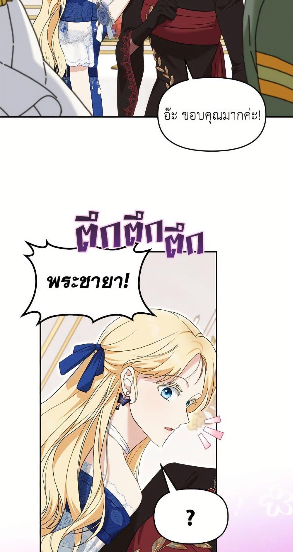 Manga-lc-com อ่านมังงะ อ่านการ์ตูน ออนไลน์ ฟรี I’d Rather Abandon You Than Be Abandoned ตอนที่ 1 2 3 4 5 6 7 8 9 10 11 12 13 14 ฟรี ไม่มีโฆษณา Manga-lc - อ่าน มังงะ อ่าน การ์ตูน ออนไลน์ อ่านมังงะ ฟรี