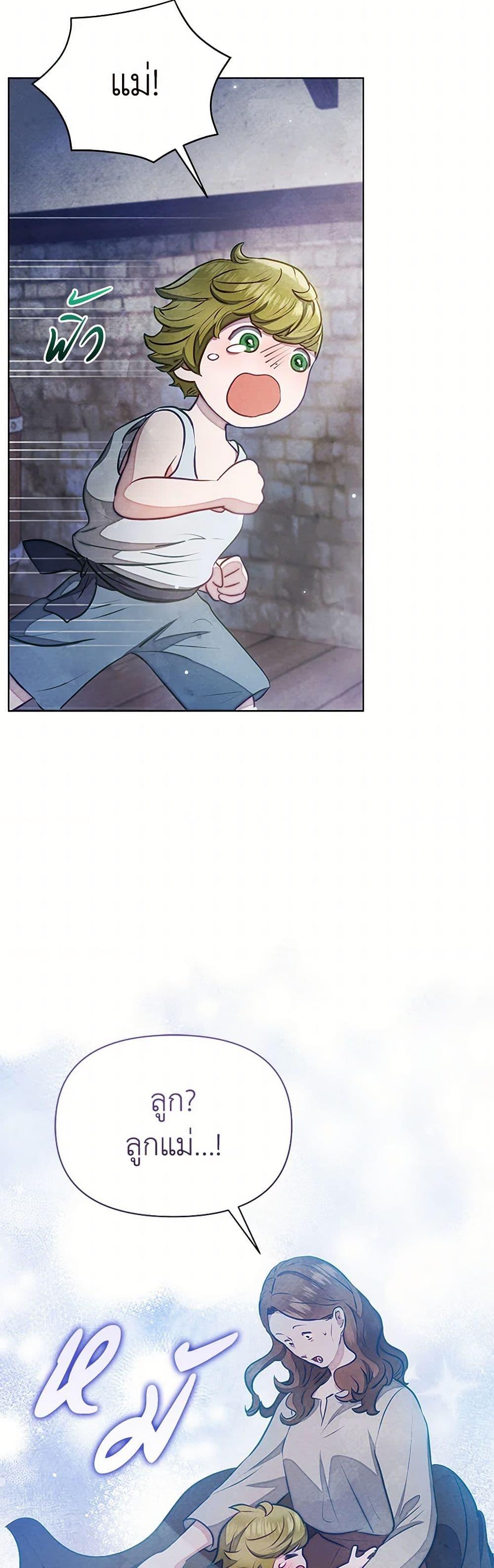 Manga-lc-com อ่านมังงะ อ่านการ์ตูน ออนไลน์ ฟรี The Princess Is Going on Strike ตอนที่ 1 2 3 4 5 6 7 8 9 10 11 12 13 14 ฟรี ไม่มีโฆษณา Manga-lc - อ่าน มังงะ อ่าน การ์ตูน ออนไลน์ อ่านมังงะ ฟรี