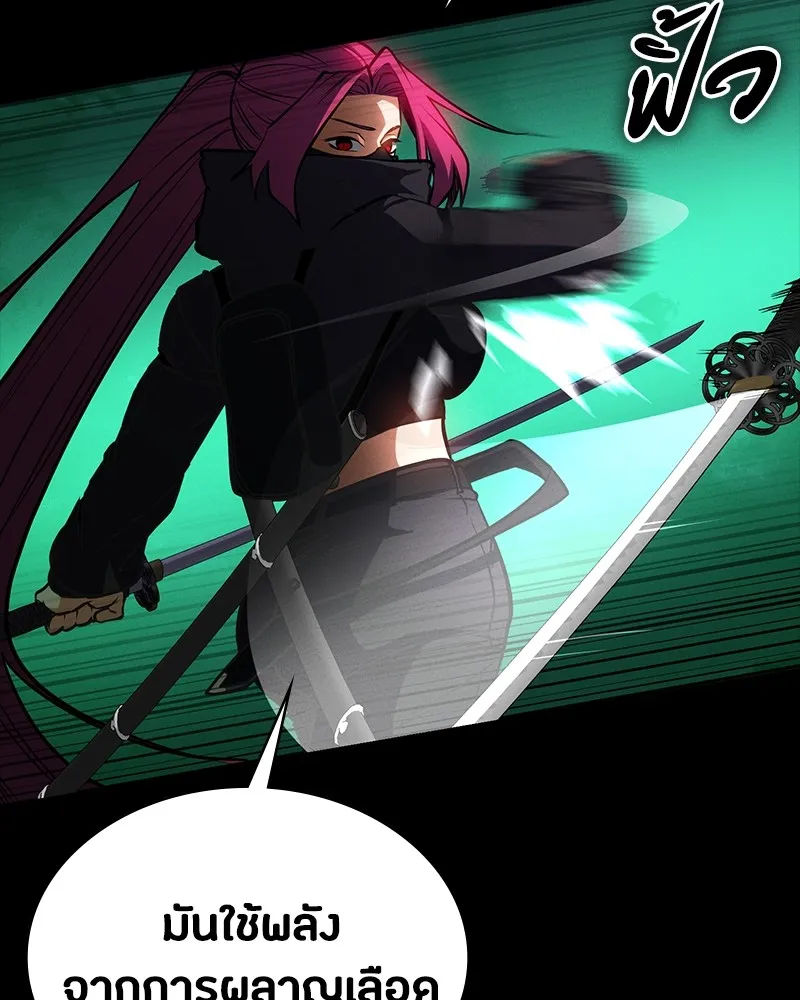 มือสังหารพันธุ์อมตะ ตอนที่ 12 รูปที่ 49