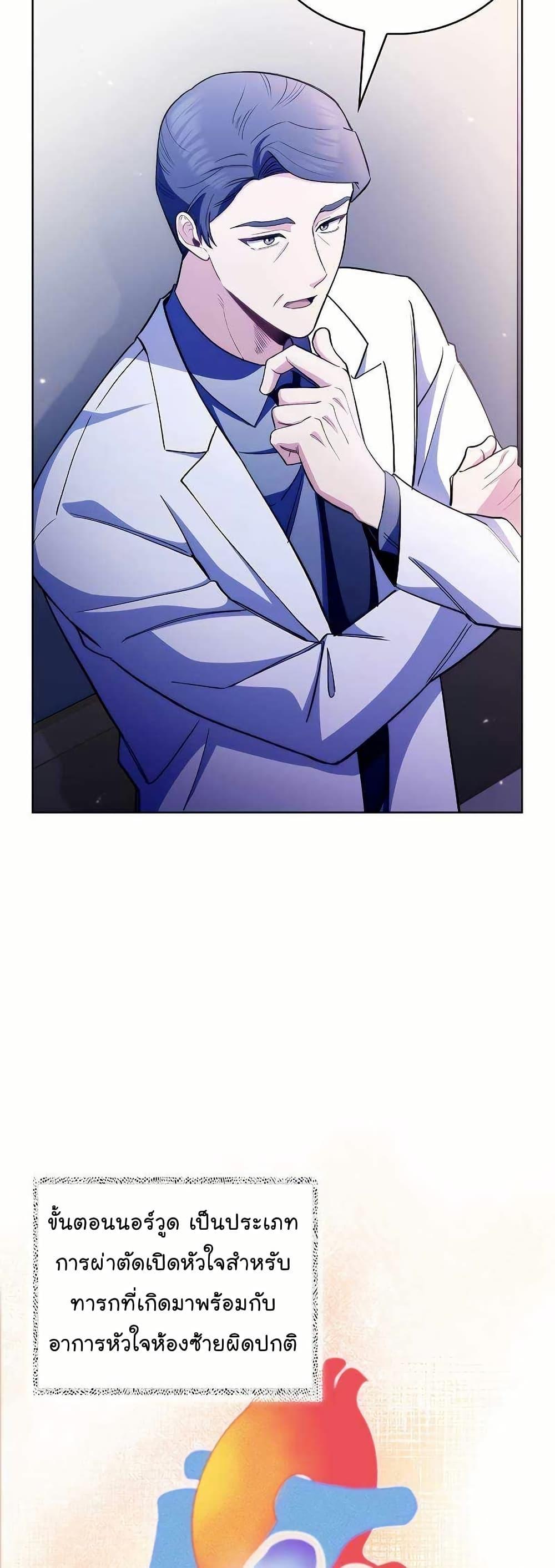 Manga-lc-com อ่านมังงะ อ่านการ์ตูน ออนไลน์ ฟรี Level-Up Doctor ตอนที่ 1 2 3 4 5 6 7 8 9 10 11 12 13 14 ฟรี ไม่มีโฆษณา Manga-lc - อ่าน มังงะ อ่าน การ์ตูน ออนไลน์ อ่านมังงะ ฟรี