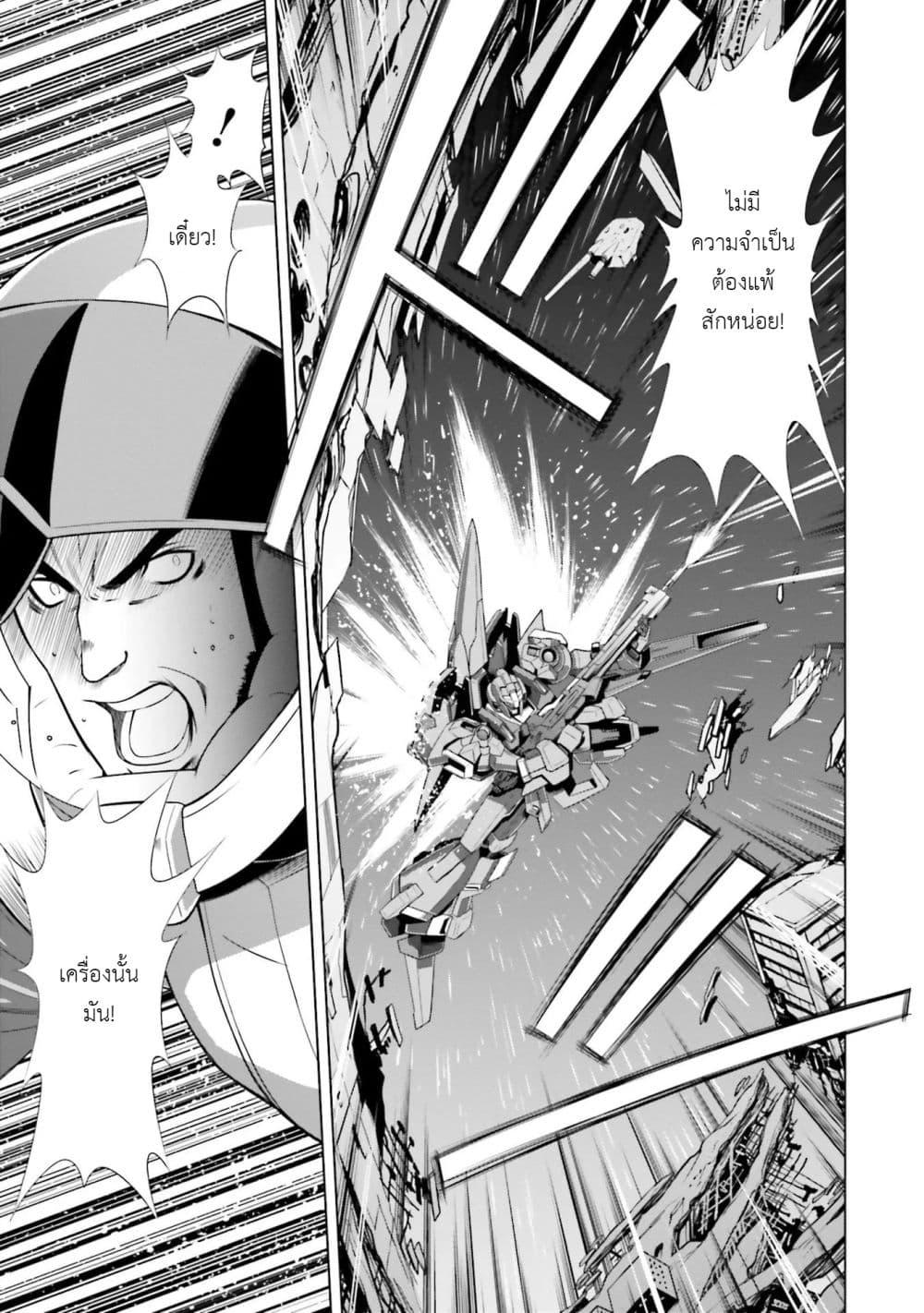 Manga-lc-com อ่านมังงะ อ่านการ์ตูน ออนไลน์ ฟรี Mobile Suit Gundam F90 FF ตอนที่ 1 2 3 4 5 6 7 8 9 10 11 12 13 14 ฟรี ไม่มีโฆษณา Manga-lc - อ่าน มังงะ อ่าน การ์ตูน ออนไลน์ อ่านมังงะ ฟรี
