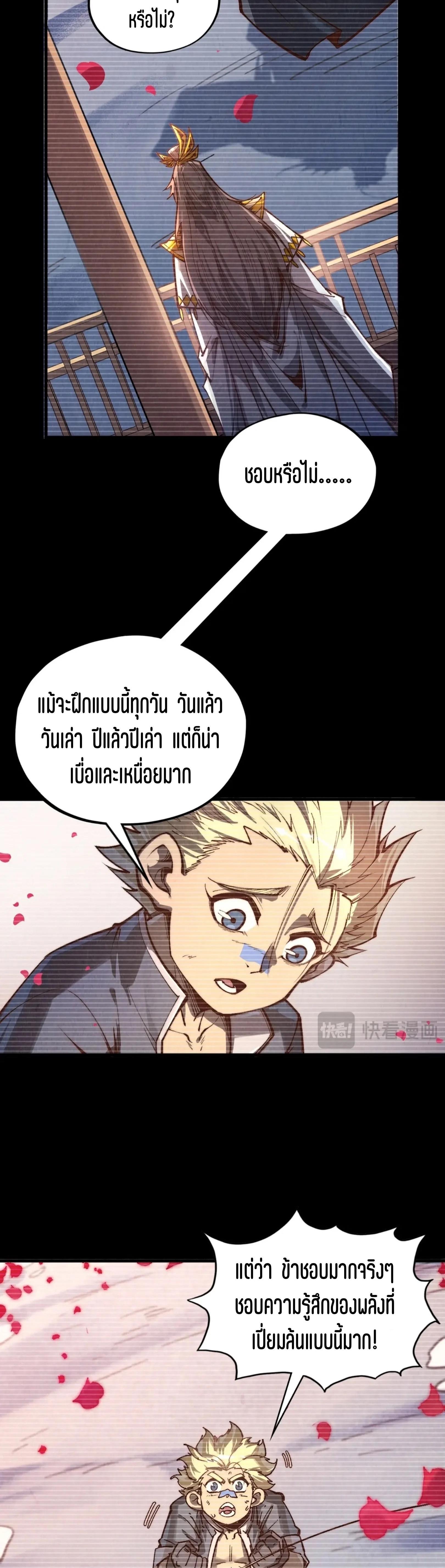 Manga-lc-com อ่านมังงะ อ่านการ์ตูน ออนไลน์ ฟรี The Eternal Supreme ตอนที่ 1 2 3 4 5 6 7 8 9 10 11 12 13 14 ฟรี ไม่มีโฆษณา Manga-lc - อ่าน มังงะ อ่าน การ์ตูน ออนไลน์ อ่านมังงะ ฟรี