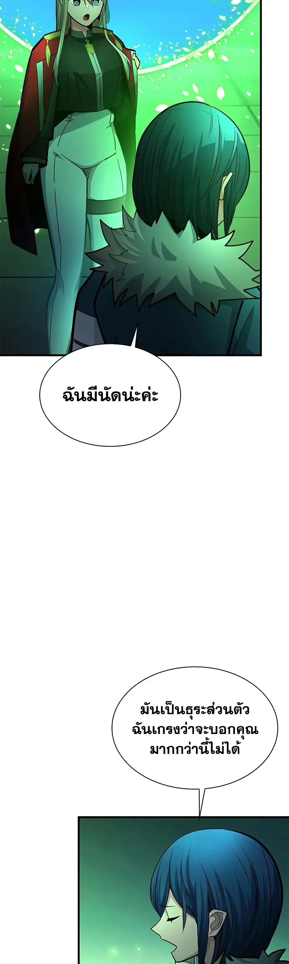 Manga-lc-com อ่านมังงะ อ่านการ์ตูน ออนไลน์ ฟรี The Tutorial is Too Hard ตอนที่ 1 2 3 4 5 6 7 8 9 10 11 12 13 14 ฟรี ไม่มีโฆษณา Manga-lc - อ่าน มังงะ อ่าน การ์ตูน ออนไลน์ อ่านมังงะ ฟรี