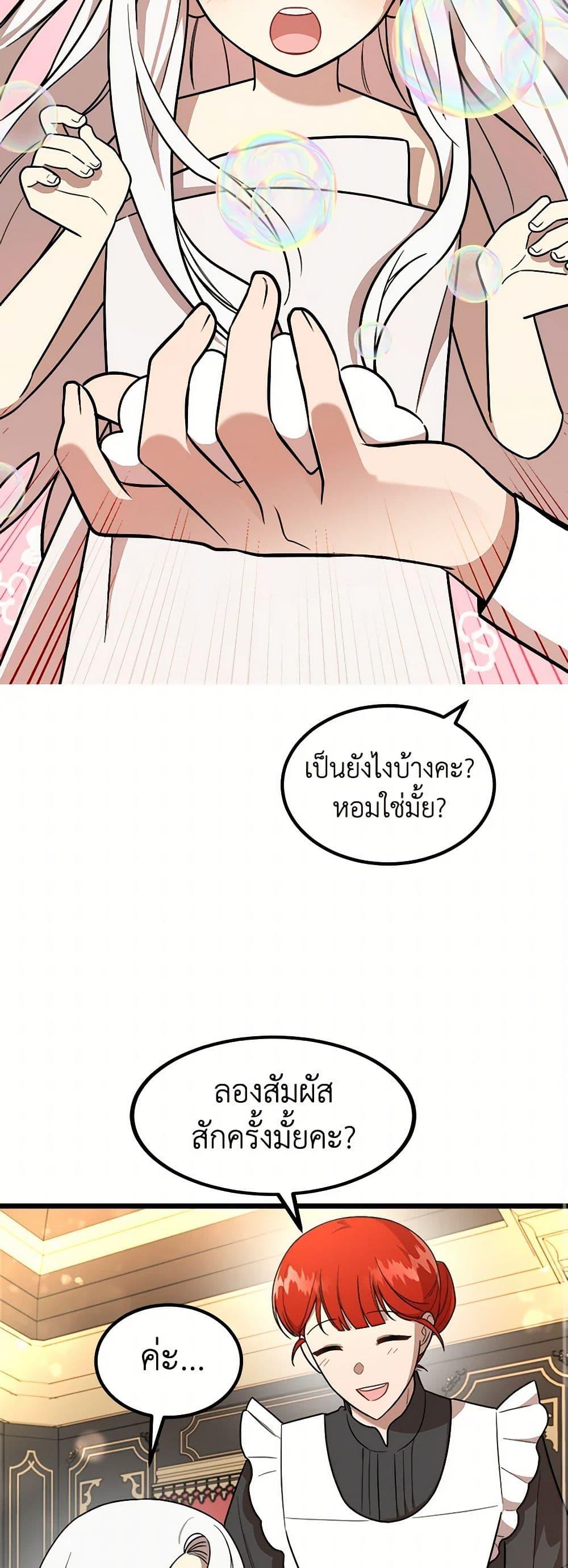 Manga-lc-com อ่านมังงะ อ่านการ์ตูน ออนไลน์ ฟรี Four Dangerous Brothers to My Rescue ตอนที่ 1 2 3 4 5 6 7 8 9 10 11 12 13 14 ฟรี ไม่มีโฆษณา Manga-lc - อ่าน มังงะ อ่าน การ์ตูน ออนไลน์ อ่านมังงะ ฟรี