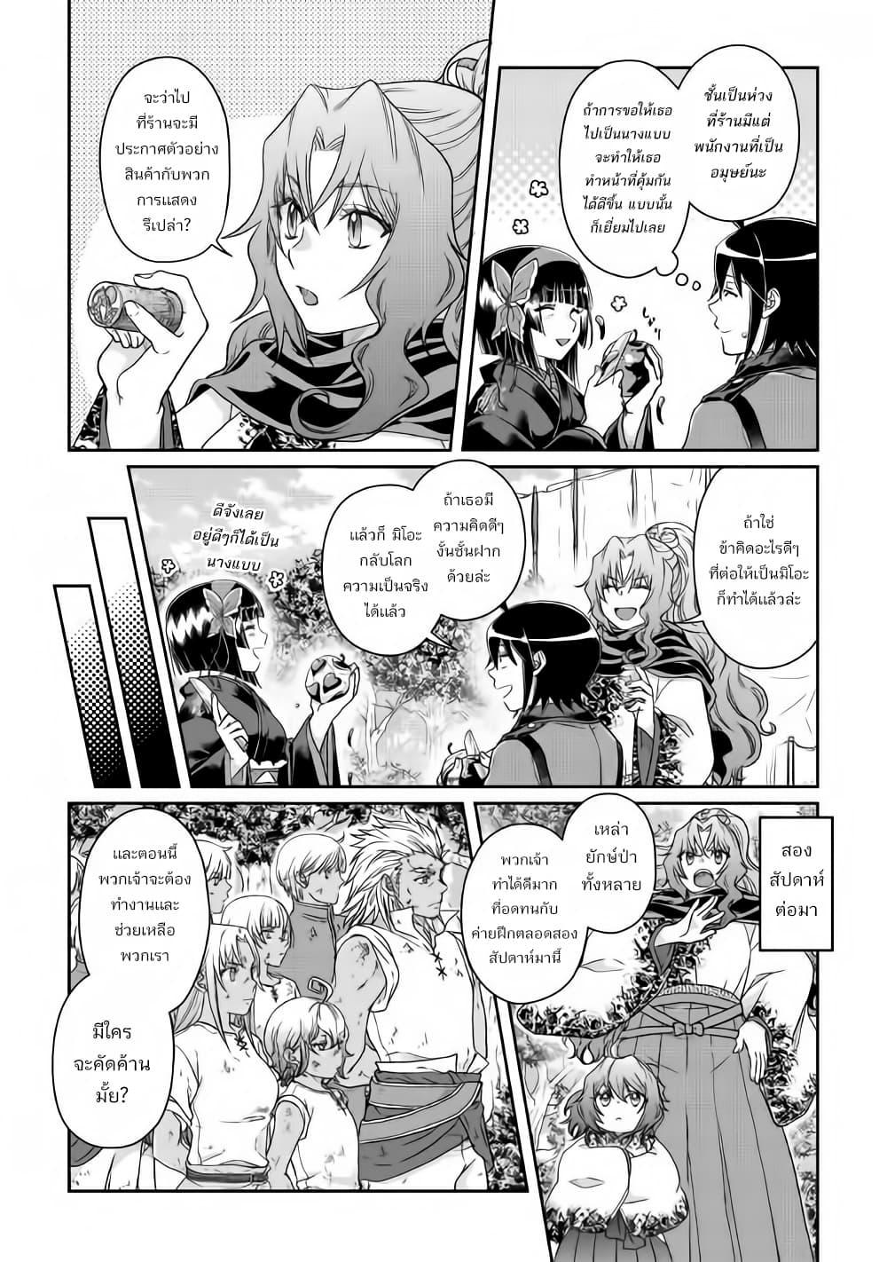 Manga-lc-com อ่านมังงะ อ่านการ์ตูน ออนไลน์ ฟรี Tsuki ga Michibiku Isekai Douchuu ตอนที่ 1 2 3 4 5 6 7 8 9 10 11 12 13 14 ฟรี ไม่มีโฆษณา Manga-lc - อ่าน มังงะ อ่าน การ์ตูน ออนไลน์ อ่านมังงะ ฟรี