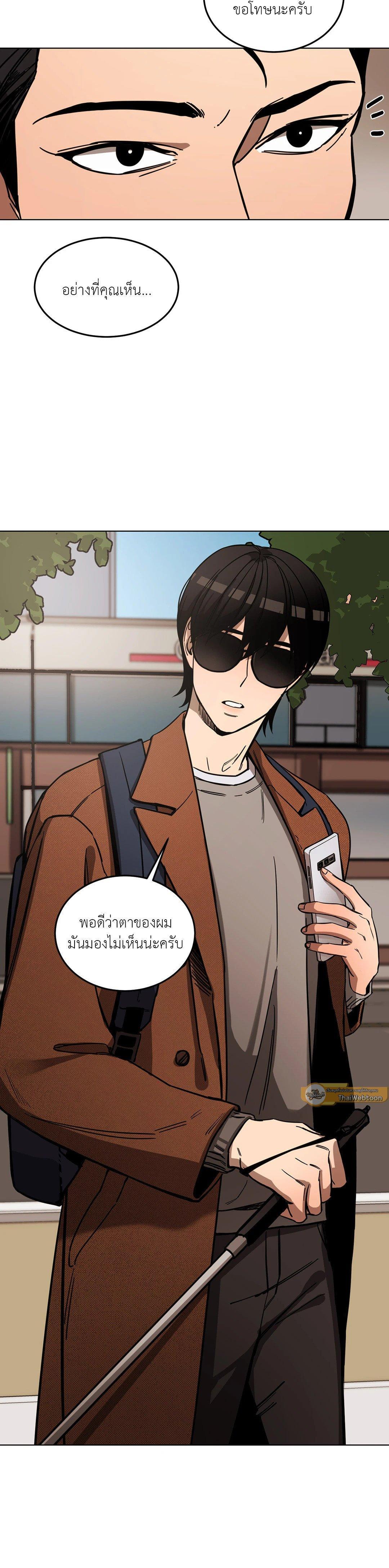 Manga-lc-com อ่านมังงะ อ่านการ์ตูน ออนไลน์ ฟรี Blind Play ตอนที่ 1 2 3 4 5 6 7 8 9 10 11 12 13 14 ฟรี ไม่มีโฆษณา Manga-lc - อ่าน มังงะ อ่าน การ์ตูน ออนไลน์ อ่านมังงะ ฟรี