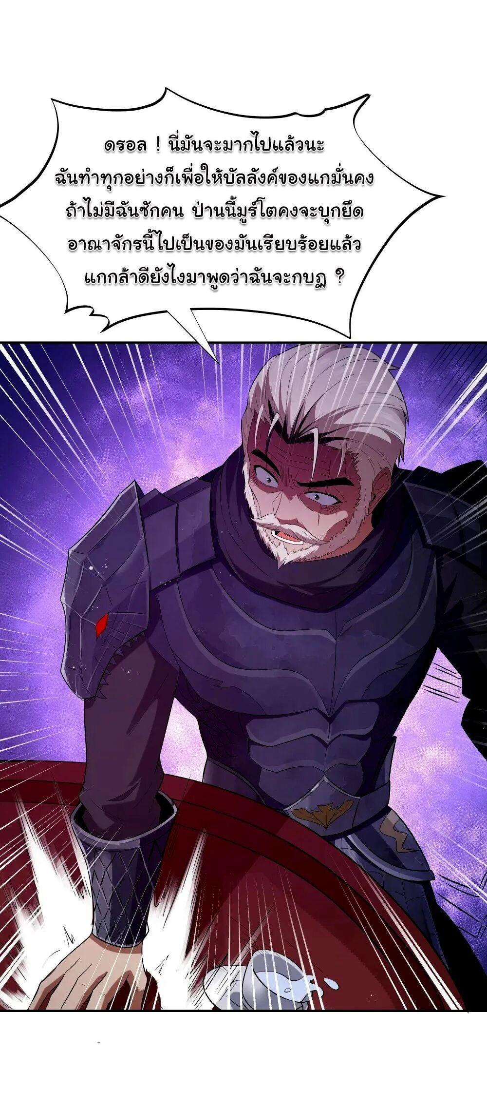 Manga-lc-com อ่านมังงะ อ่านการ์ตูน ออนไลน์ ฟรี This Hero is a Money Supremacist ตอนที่ 1 2 3 4 5 6 7 8 9 10 11 12 13 14 ฟรี ไม่มีโฆษณา Manga-lc - อ่าน มังงะ อ่าน การ์ตูน ออนไลน์ อ่านมังงะ ฟรี