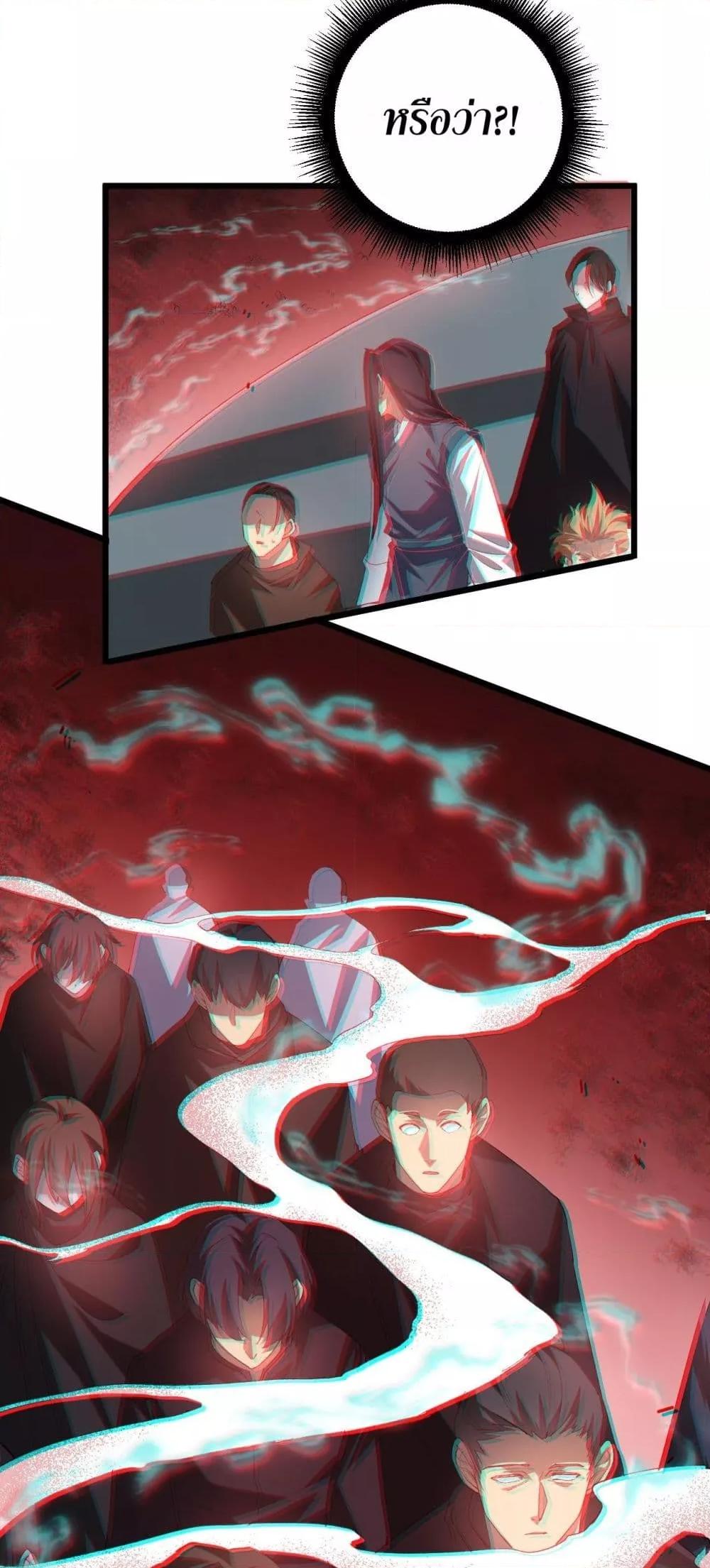 Manga-lc-com อ่านมังงะ อ่านการ์ตูน ออนไลน์ ฟรี SupremeZergLo ตอนที่ 1 2 3 4 5 6 7 8 9 10 11 12 13 14 ฟรี ไม่มีโฆษณา Manga-lc - อ่าน มังงะ อ่าน การ์ตูน ออนไลน์ อ่านมังงะ ฟรี