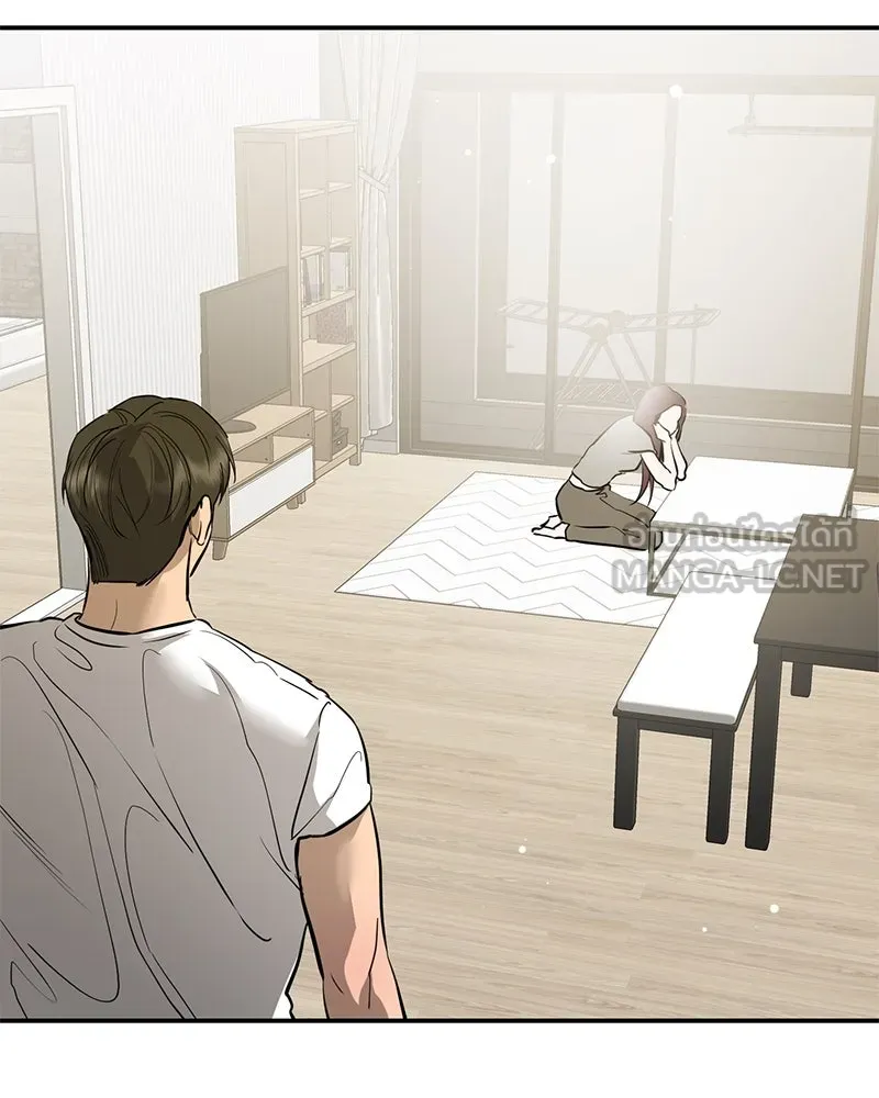 ตำนานเทพธิดาตกสวรรค์ ตอนที่ 84 รูปที่ 132