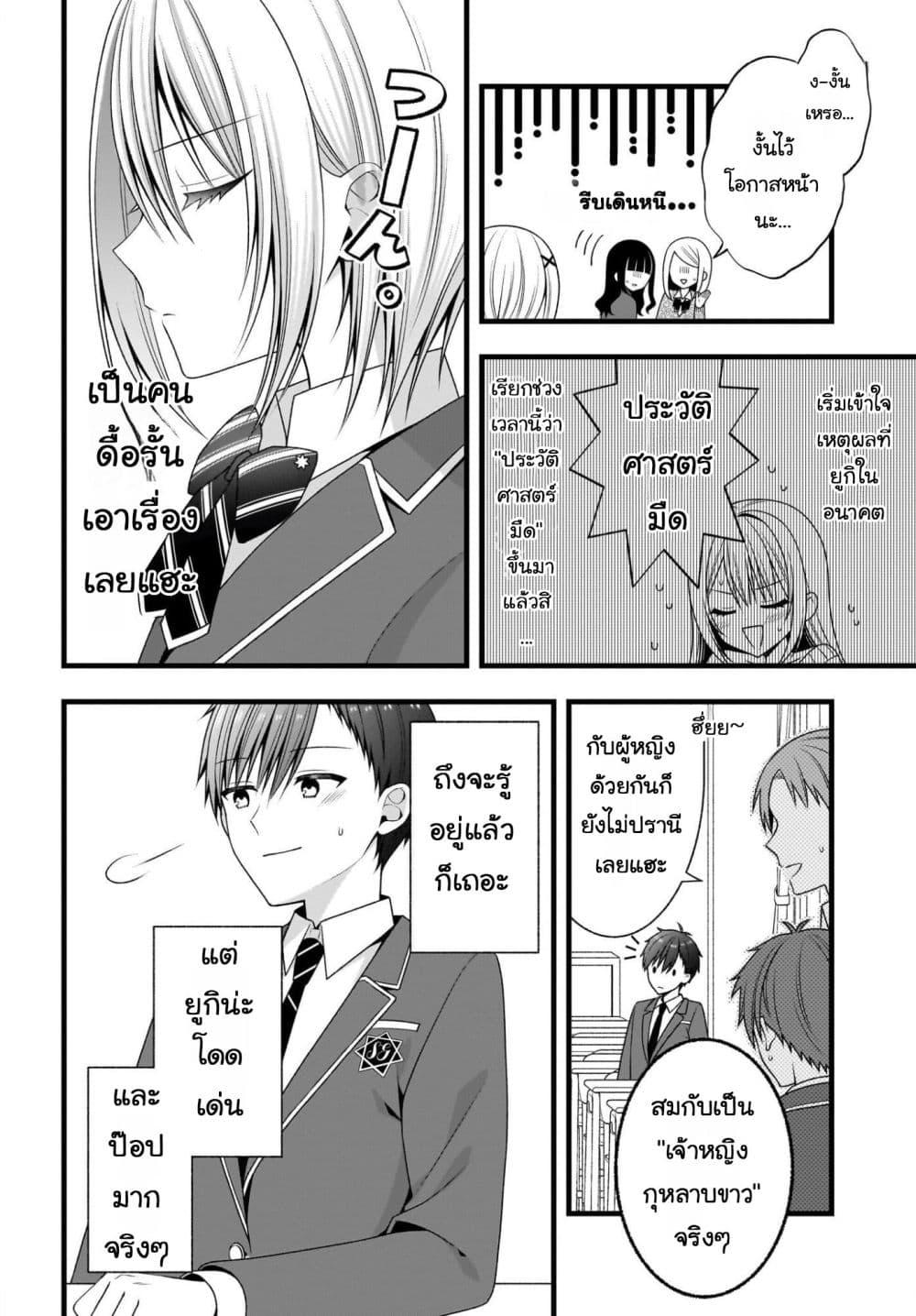 Manga-lc-com อ่านมังงะ อ่านการ์ตูน ออนไลน์ ฟรี Kanojo wo Dere Saseru Houhou wo, Shourai Kekkon suru Ore dake ga Shitteiru ตอนที่ 1 2 3 4 5 6 7 8 9 10 11 12 13 14 ฟรี ไม่มีโฆษณา Manga-lc - อ่าน มังงะ อ่าน การ์ตูน ออนไลน์ อ่านมังงะ ฟรี