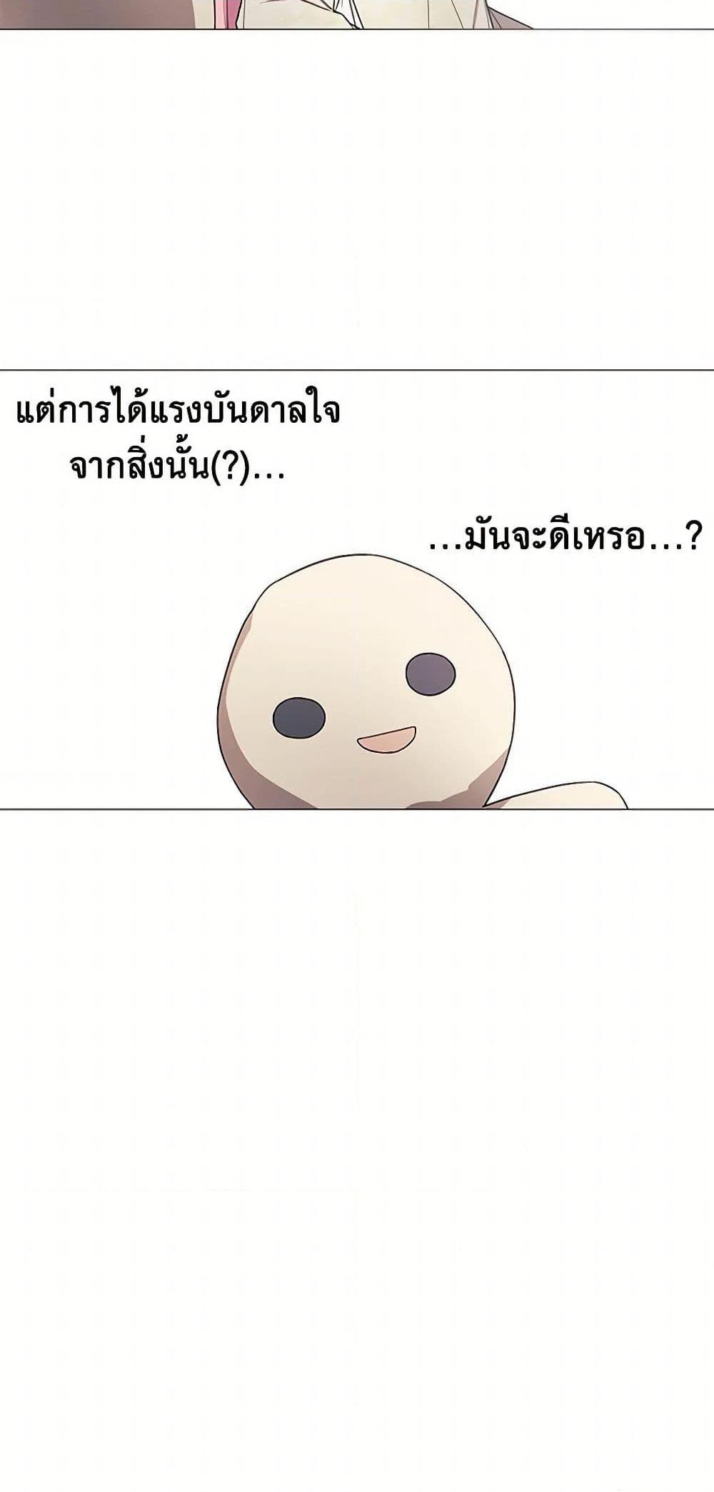 Manga-lc-com อ่านมังงะ อ่านการ์ตูน ออนไลน์ ฟรี The Princess’s Doll Shop ตอนที่ 1 2 3 4 5 6 7 8 9 10 11 12 13 14 ฟรี ไม่มีโฆษณา Manga-lc - อ่าน มังงะ อ่าน การ์ตูน ออนไลน์ อ่านมังงะ ฟรี