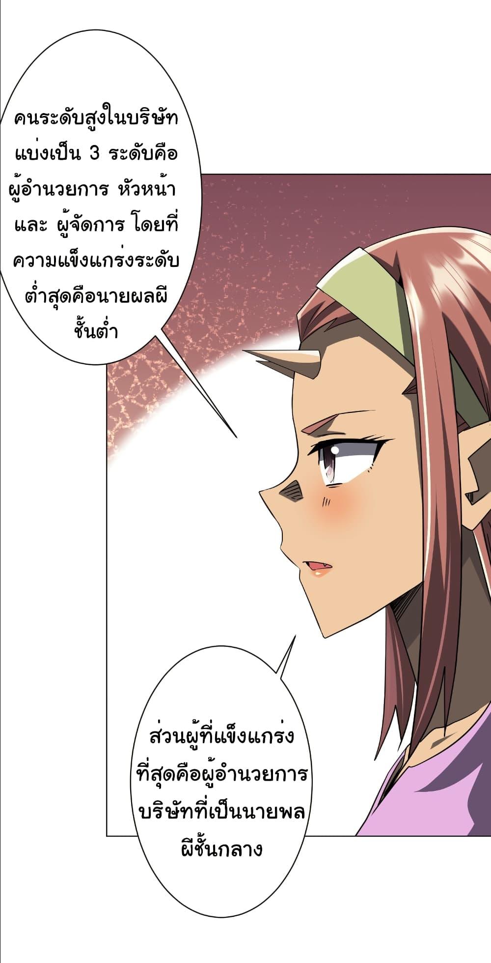 Manga-lc-com อ่านมังงะ อ่านการ์ตูน ออนไลน์ ฟรี Start with Trillions of Coins ตอนที่ 1 2 3 4 5 6 7 8 9 10 11 12 13 14 ฟรี ไม่มีโฆษณา Manga-lc - อ่าน มังงะ อ่าน การ์ตูน ออนไลน์ อ่านมังงะ ฟรี