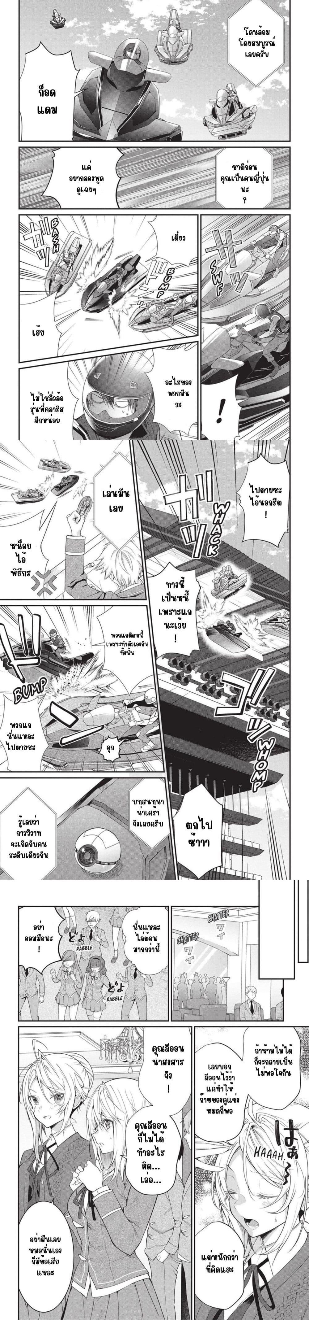 Manga-lc-com อ่านมังงะ อ่านการ์ตูน ออนไลน์ ฟรี Otome Game Sekai wa Mob ni Kibishii Sekai Desu ตอนที่ 1 2 3 4 5 6 7 8 9 10 11 12 13 14 ฟรี ไม่มีโฆษณา Manga-lc - อ่าน มังงะ อ่าน การ์ตูน ออนไลน์ อ่านมังงะ ฟรี