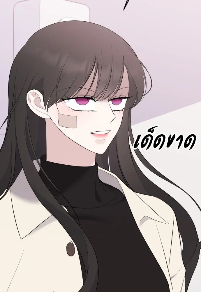 วิธีหนีตายจากนิยายโรคจิต ตอนที่ 7 รูปที่ 28