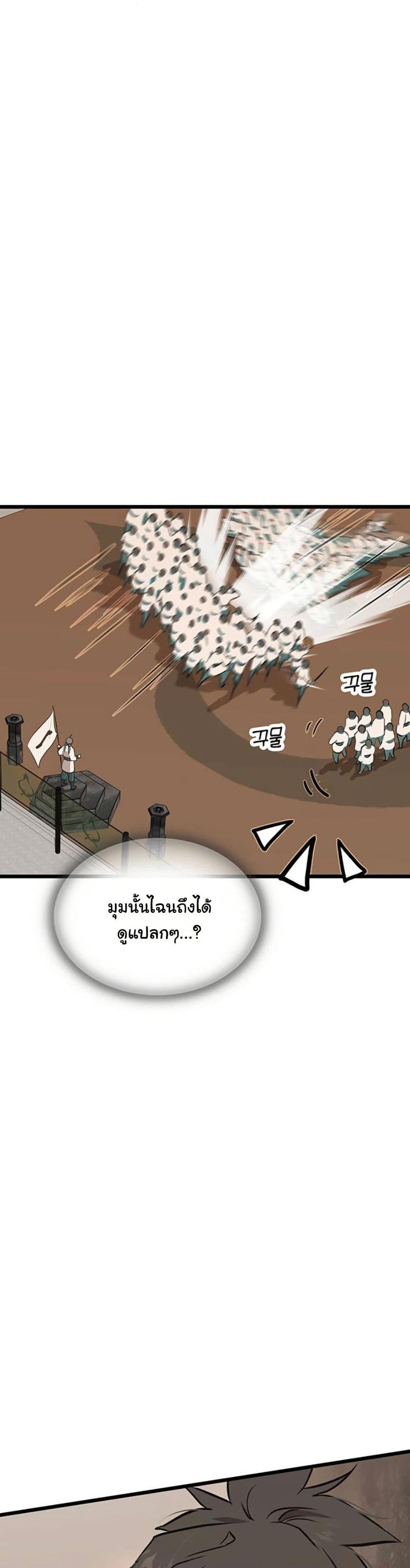 Manga-lc-com อ่านมังงะ อ่านการ์ตูน ออนไลน์ ฟรี My Wife is the Demonic Cult Leader ตอนที่ 1 2 3 4 5 6 7 8 9 10 11 12 13 14 ฟรี ไม่มีโฆษณา Manga-lc - อ่าน มังงะ อ่าน การ์ตูน ออนไลน์ อ่านมังงะ ฟรี