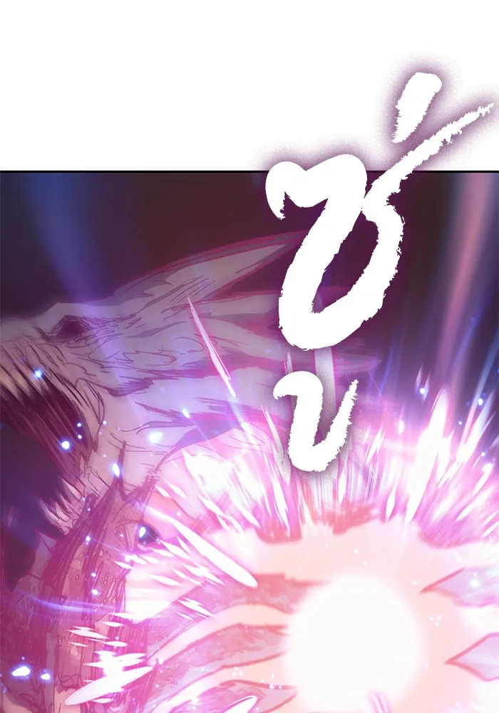 My S-Class Hunters ตอนที่ 93 เจ้านายของเหล่ามังกรคำสาปพิษ ( รูปที่ 185