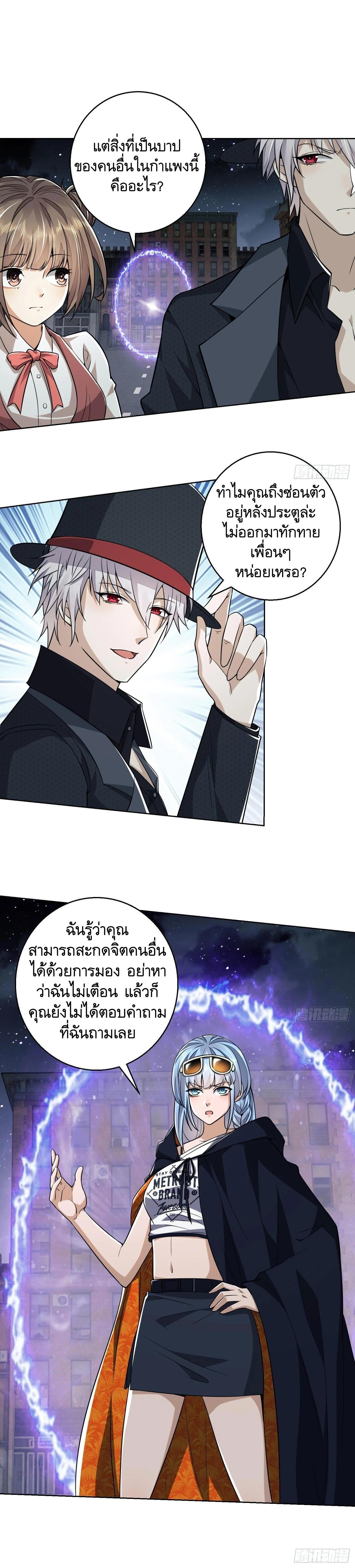 Manga-lc-com อ่านมังงะ อ่านการ์ตูน ออนไลน์ ฟรี The First Order ตอนที่ 1 2 3 4 5 6 7 8 9 10 11 12 13 14 ฟรี ไม่มีโฆษณา Manga-lc - อ่าน มังงะ อ่าน การ์ตูน ออนไลน์ อ่านมังงะ ฟรี