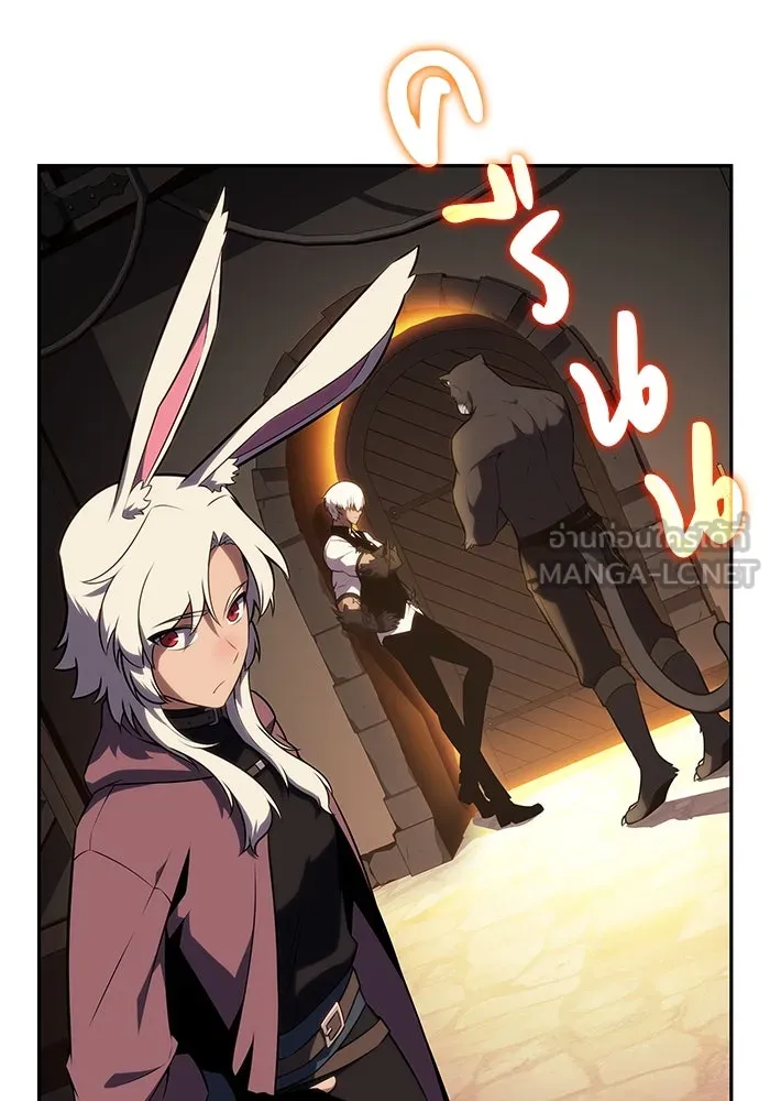 ลูกชายคนเล็กของดยุกคือมือสังหาร ตอนที่ 81 รูปที่ 87