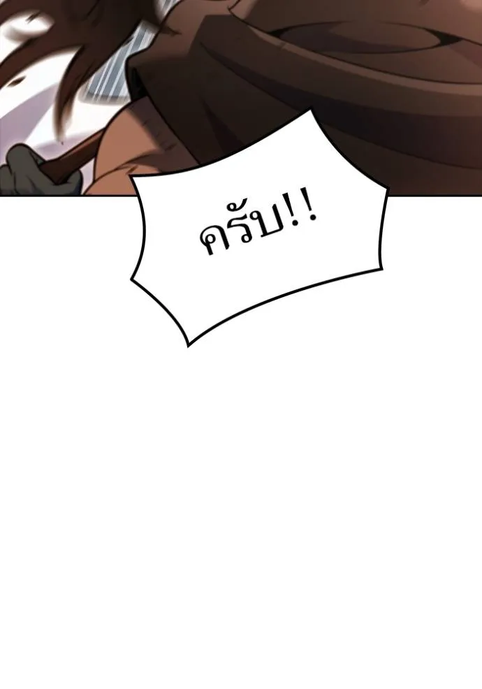 ทาวเวอร์ออฟก๊อด หอคอ ตอนที่ 642 รูปที่ 140