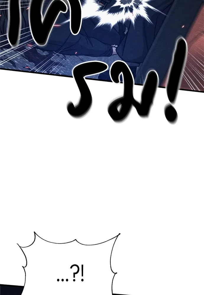 Zombie X Slasher ตอนที่ 53 รูปที่ 76