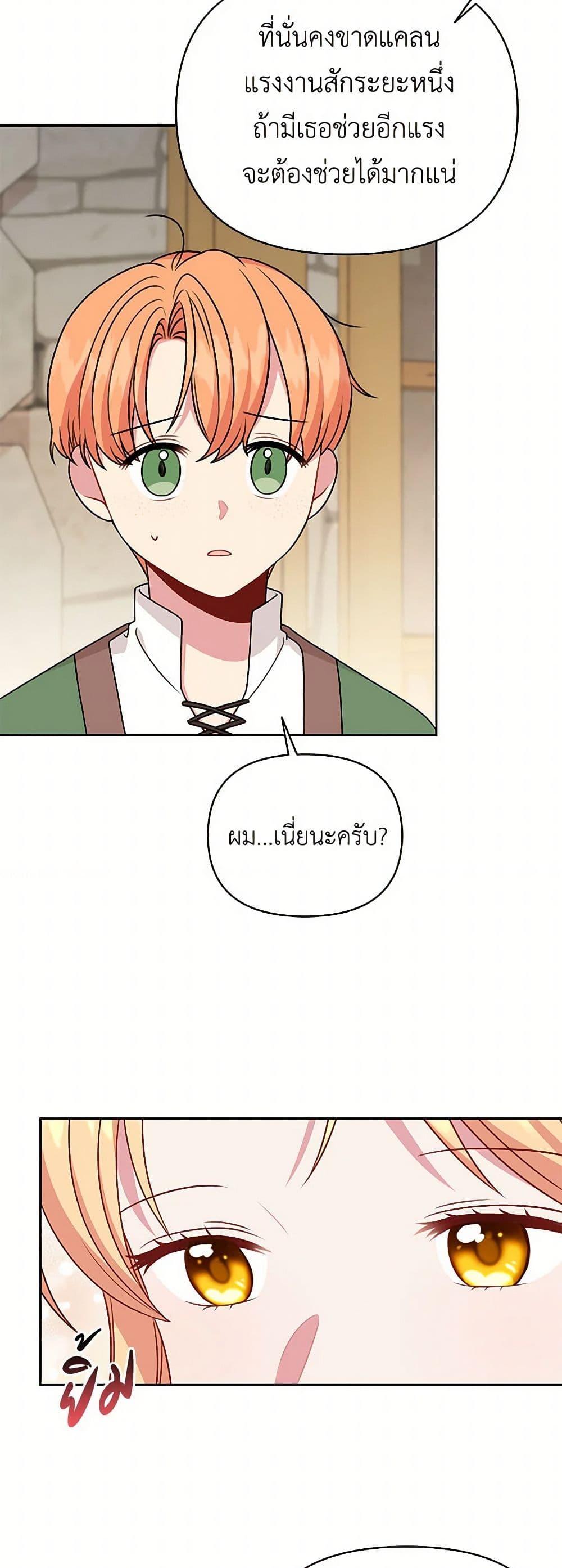 Manga-lc-com อ่านมังงะ อ่านการ์ตูน ออนไลน์ ฟรี My BFF is a Tyrant in Training ตอนที่ 1 2 3 4 5 6 7 8 9 10 11 12 13 14 ฟรี ไม่มีโฆษณา Manga-lc - อ่าน มังงะ อ่าน การ์ตูน ออนไลน์ อ่านมังงะ ฟรี