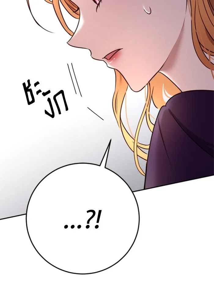 ตัวร้ายอย่างฉันขออยู่อย่างสงบ ตอนที่ 14 รูปที่ 65