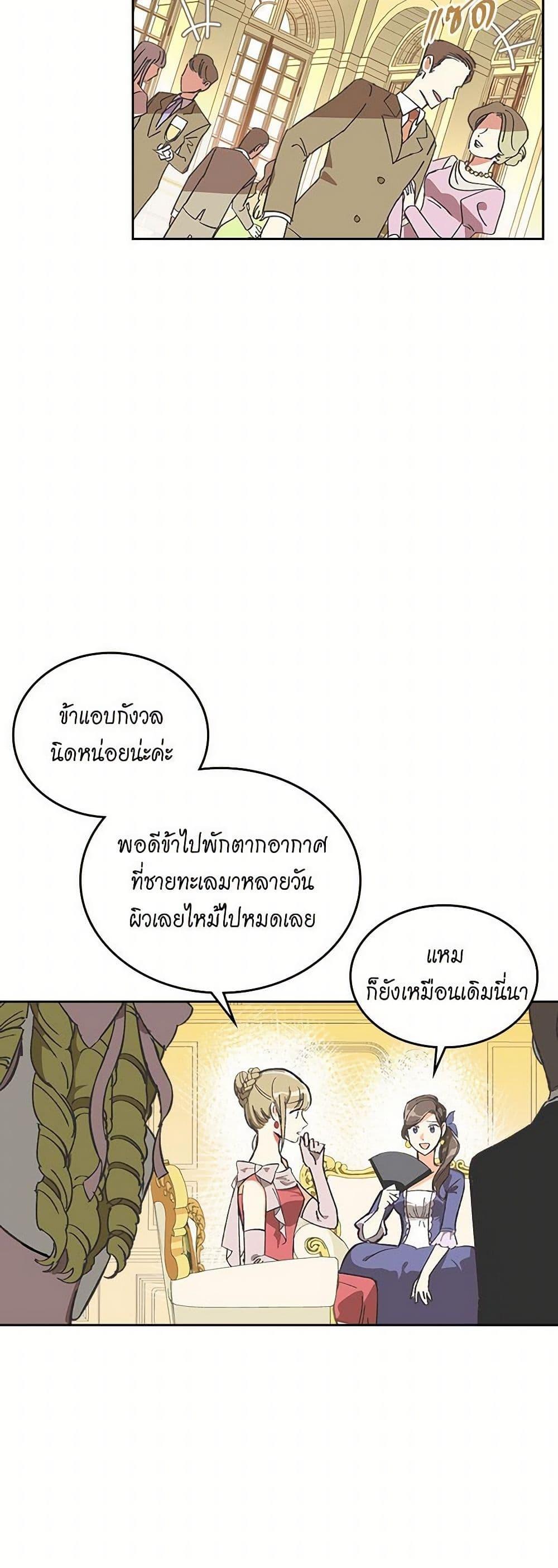 Manga-lc-com อ่านมังงะ อ่านการ์ตูน ออนไลน์ ฟรี The Antagonist’s Pet ตอนที่ 1 2 3 4 5 6 7 8 9 10 11 12 13 14 ฟรี ไม่มีโฆษณา Manga-lc - อ่าน มังงะ อ่าน การ์ตูน ออนไลน์ อ่านมังงะ ฟรี