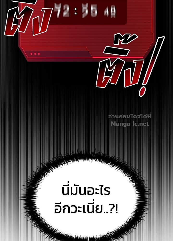 Doujin-Lc- อ่าน โดจิน มังฮวา เกาหลี ญี่ปุ่น จีน แปลไทย ผู้พิชิตเกมป้องกันฐาน ตอนที่ 1 2 3 4 5 6 7 8 9 10 11 12 13 14 ฟรี ไม่มีโฆษณา อ่าน โดจิน Manhwa เกาหลี ญี่ปุ่น จีน เรามีครบ คัดมาให้เน้นๆ โดจิน 18+ รับประกันความฟินโดย Doujin Lc