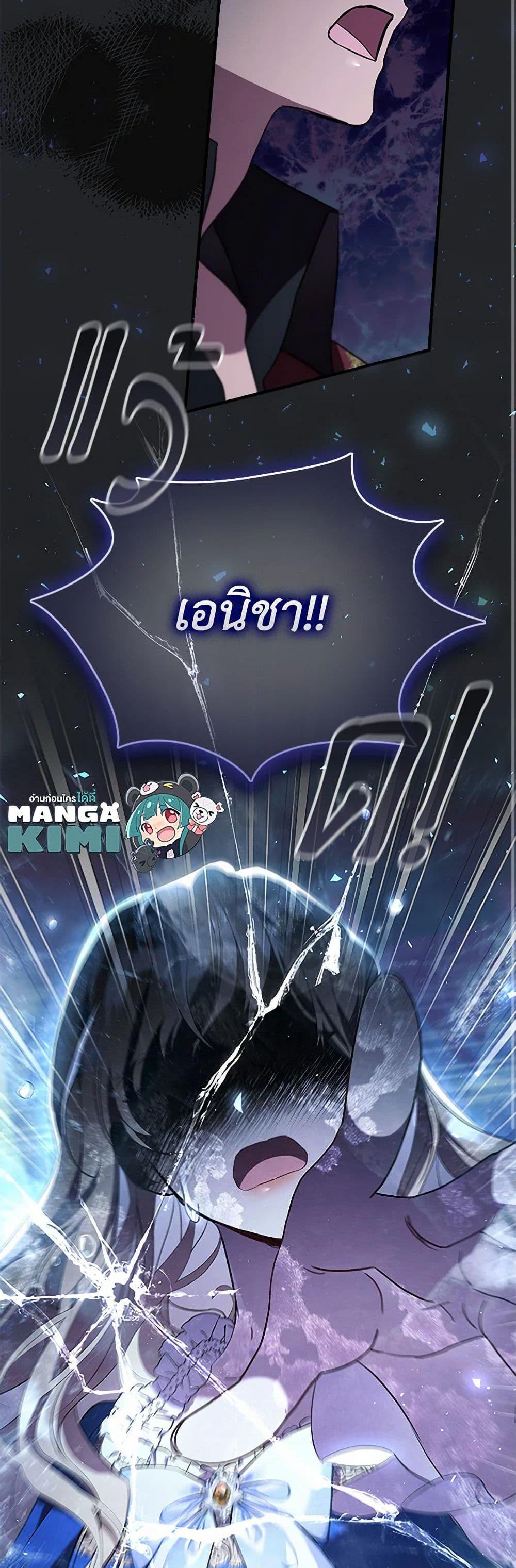 Manga-lc-com อ่านมังงะ อ่านการ์ตูน ออนไลน์ ฟรี The Beloved Little Princess ตอนที่ 1 2 3 4 5 6 7 8 9 10 11 12 13 14 ฟรี ไม่มีโฆษณา Manga-lc - อ่าน มังงะ อ่าน การ์ตูน ออนไลน์ อ่านมังงะ ฟรี