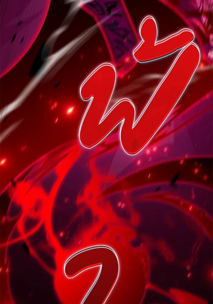 ลูกชายคนเล็กของดยุกคือมือสังหาร ตอนที่ 92 รูปที่ 121