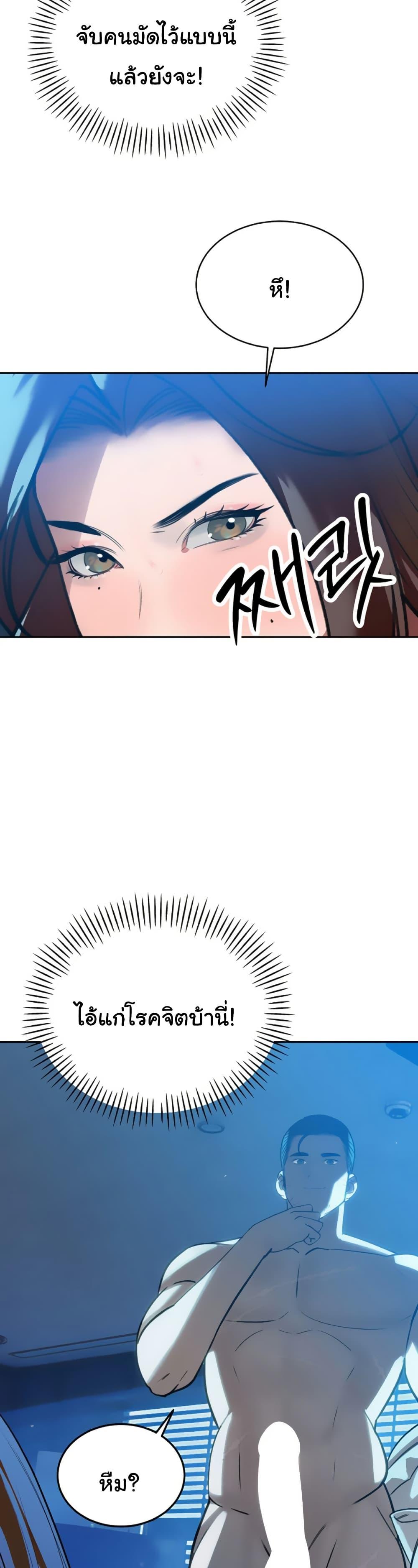 Doujin-Lc- อ่าน โดจิน มังฮวา เกาหลี ญี่ปุ่น จีน แปลไทย Father Is Eating ตอนที่ 1 2 3 4 5 6 7 8 9 10 11 12 13 14 ฟรี ไม่มีโฆษณา อ่าน โดจิน Manhwa เกาหลี ญี่ปุ่น จีน เรามีครบ คัดมาให้เน้นๆ โดจิน 18+ รับประกันความฟินโดย  Doujin Lc