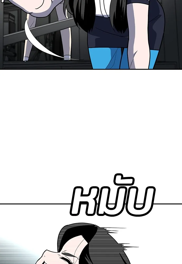 สนามเด็กล่า ตอนที่ 16 รูปที่ 163