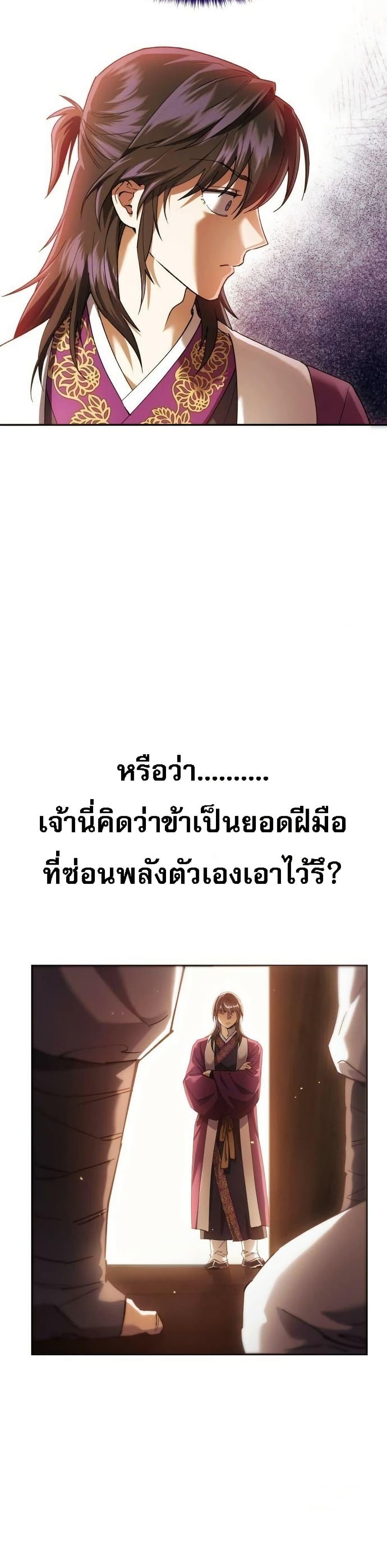 Manga-lc-com อ่านมังงะ อ่านการ์ตูน ออนไลน์ ฟรี มารสวรรค์เกิดให ตอนที่ 1 2 3 4 5 6 7 8 9 10 11 12 13 14 ฟรี ไม่มีโฆษณา Manga-lc - อ่าน มังงะ อ่าน การ์ตูน ออนไลน์ อ่านมังงะ ฟรี