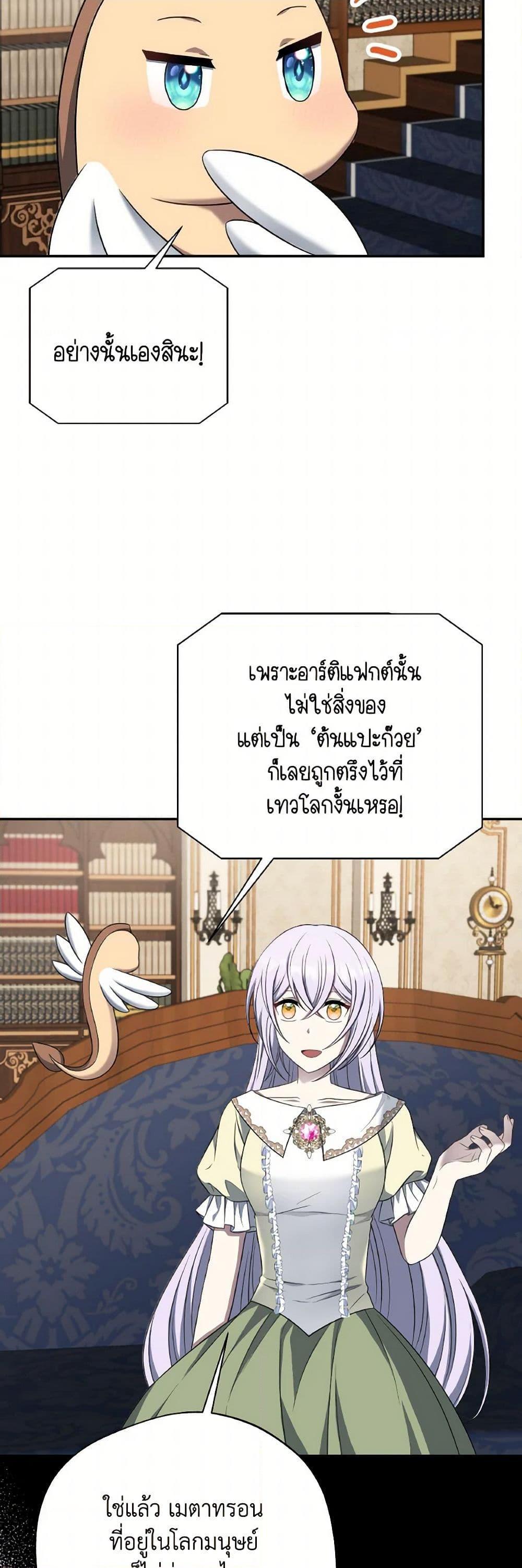 Manga-lc-com อ่านมังงะ อ่านการ์ตูน ออนไลน์ ฟรี I Became The Older Sister of A Regretful Male Lead ตอนที่ 1 2 3 4 5 6 7 8 9 10 11 12 13 14 ฟรี ไม่มีโฆษณา Manga-lc - อ่าน มังงะ อ่าน การ์ตูน ออนไลน์ อ่านมังงะ ฟรี