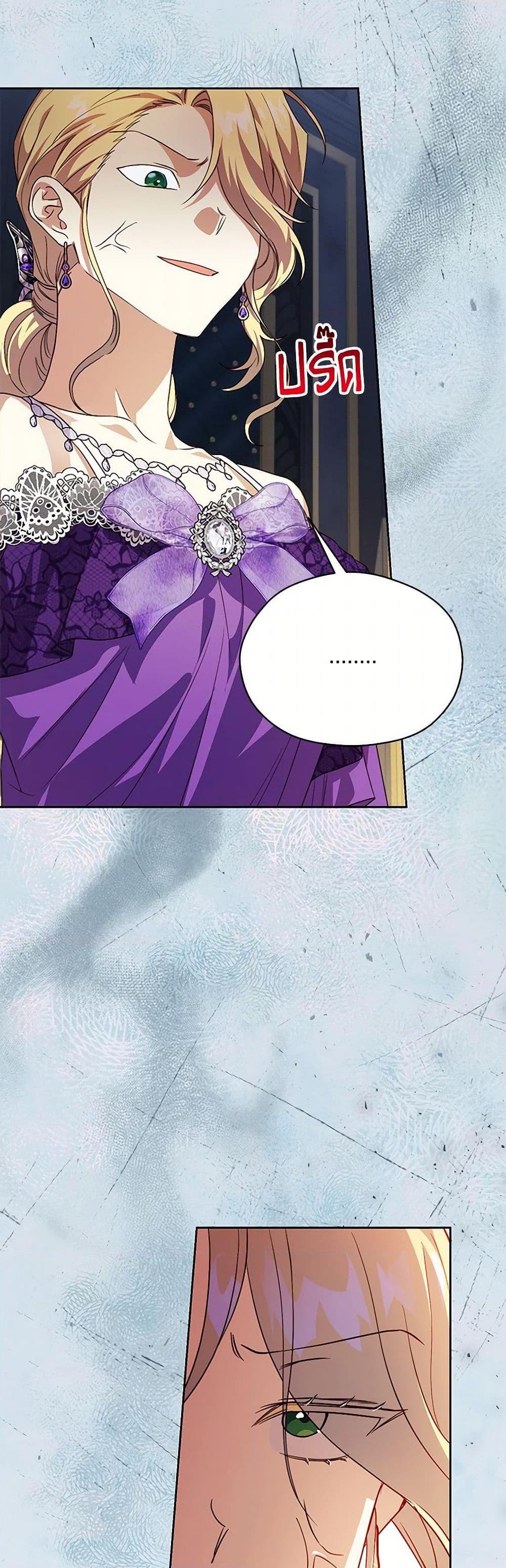 Manga-lc-com อ่านมังงะ อ่านการ์ตูน ออนไลน์ ฟรี Immoral Duke’s Family Needs to be Homeschooled ตอนที่ 1 2 3 4 5 6 7 8 9 10 11 12 13 14 ฟรี ไม่มีโฆษณา Manga-lc - อ่าน มังงะ อ่าน การ์ตูน ออนไลน์ อ่านมังงะ ฟรี