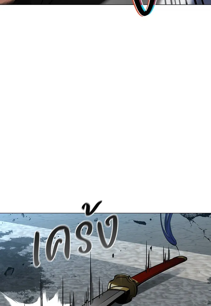 JAKDU ตอนที่ 66 รูปที่ 62