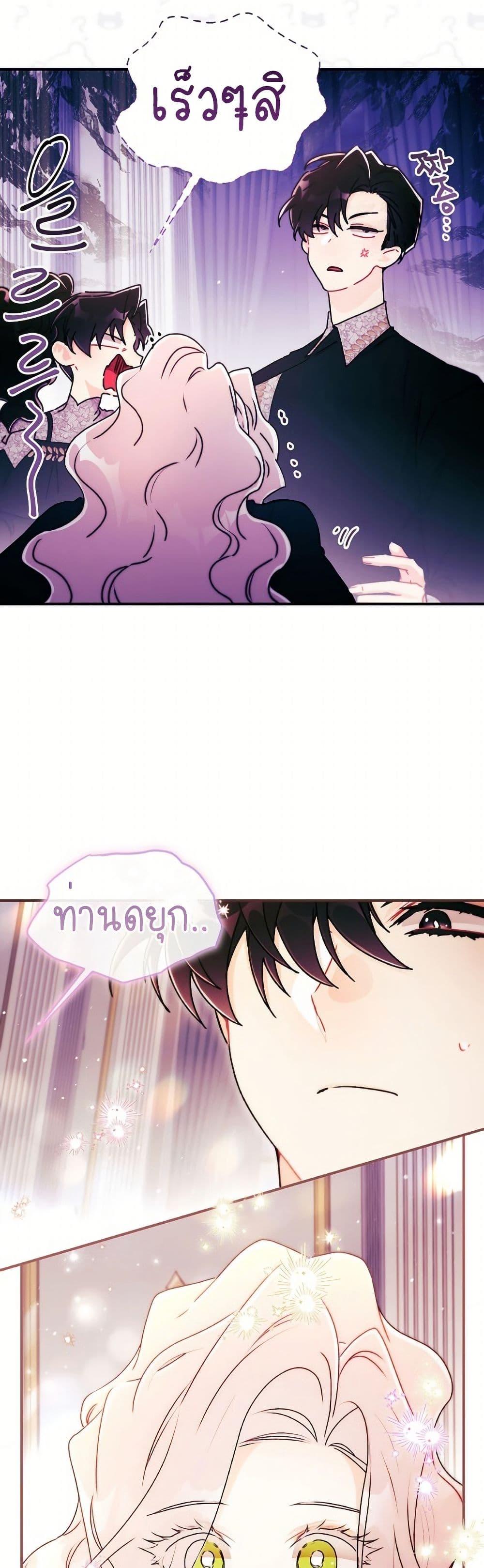 Manga-lc-com อ่านมังงะ อ่านการ์ตูน ออนไลน์ ฟรี I Became the Male Lead’s Adopted Daughter ตอนที่ 1 2 3 4 5 6 7 8 9 10 11 12 13 14 ฟรี ไม่มีโฆษณา Manga-lc - อ่าน มังงะ อ่าน การ์ตูน ออนไลน์ อ่านมังงะ ฟรี