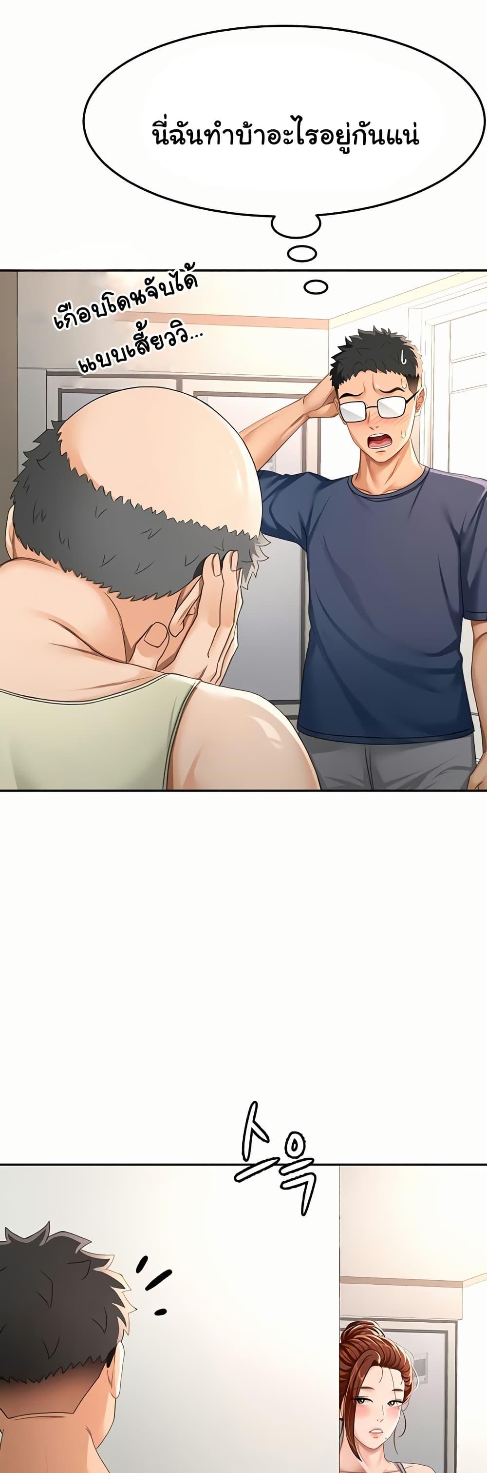 Doujin-Lc- อ่าน โดจิน มังฮวา เกาหลี ญี่ปุ่น จีน แปลไทย Rooftop Sex King ตอนที่ 1 2 3 4 5 6 7 8 9 10 11 12 13 14 ฟรี ไม่มีโฆษณา อ่าน โดจิน Manhwa เกาหลี ญี่ปุ่น จีน เรามีครบ คัดมาให้เน้นๆ โดจิน 18+ รับประกันความฟินโดย  Doujin Lc