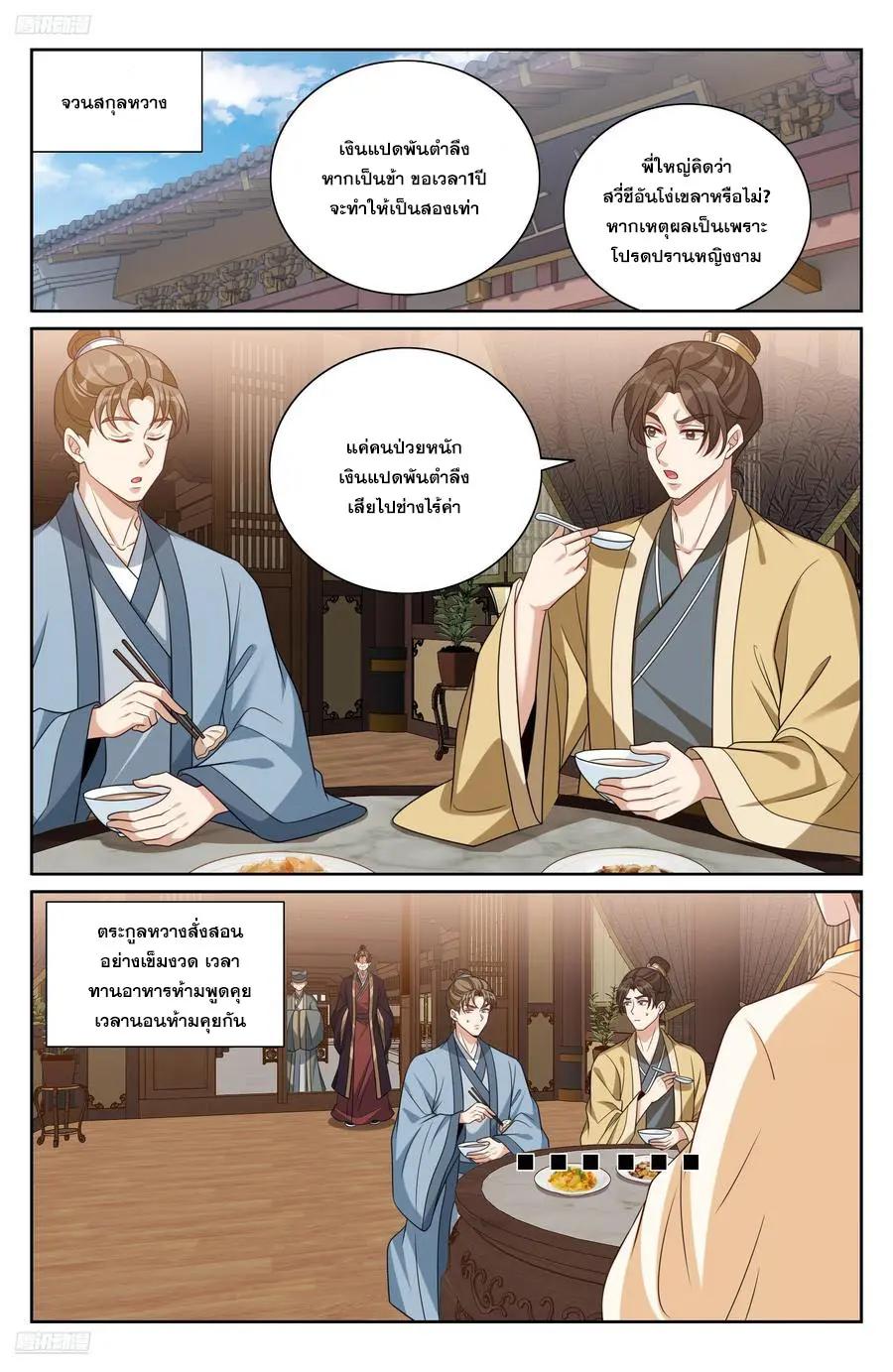 Manga-lc-com อ่านมังงะ อ่านการ์ตูน ออนไลน์ ฟรี Nightwatcher ตอนที่ 1 2 3 4 5 6 7 8 9 10 11 12 13 14 ฟรี ไม่มีโฆษณา Manga-lc - อ่าน มังงะ อ่าน การ์ตูน ออนไลน์ อ่านมังงะ ฟรี