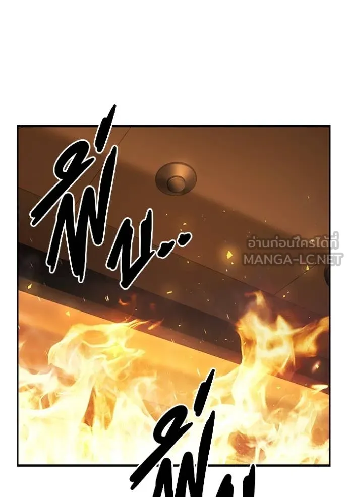 มหาสงครามคนแกร่ง ตอนที่ 45 รูปที่ 37
